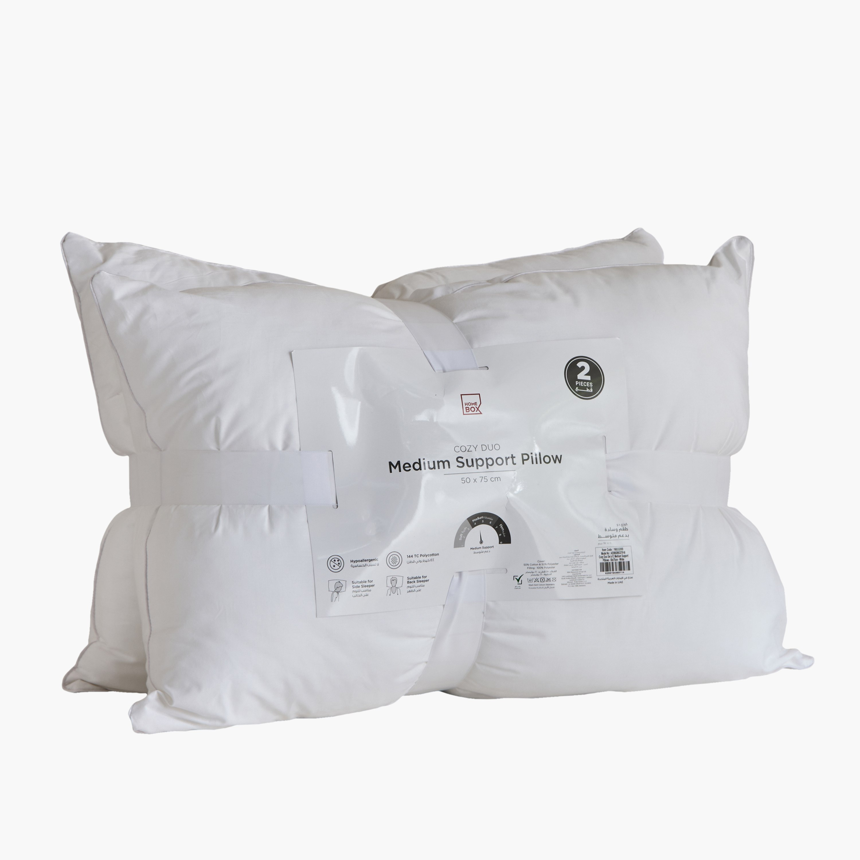 طقم وسادة من البولي قطن قطعتين من كوزي ديو - 50 × 75 سم-hbxhomeware-hbxbedroom-image-11