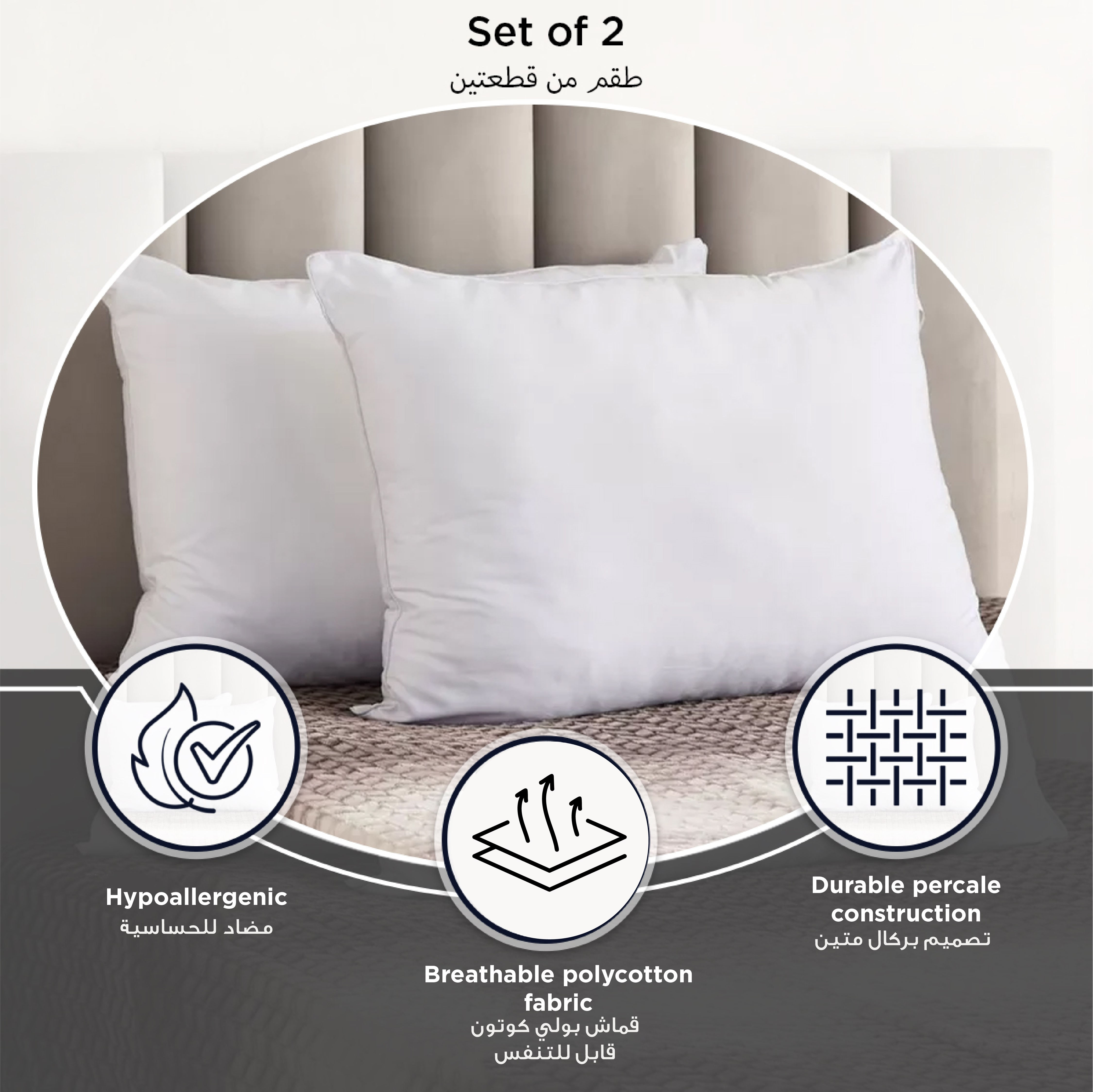 طقم وسادة من البولي قطن قطعتين من كوزي ديو - 50 × 75 سم-hbxhomeware-hbxbedroom-image-13