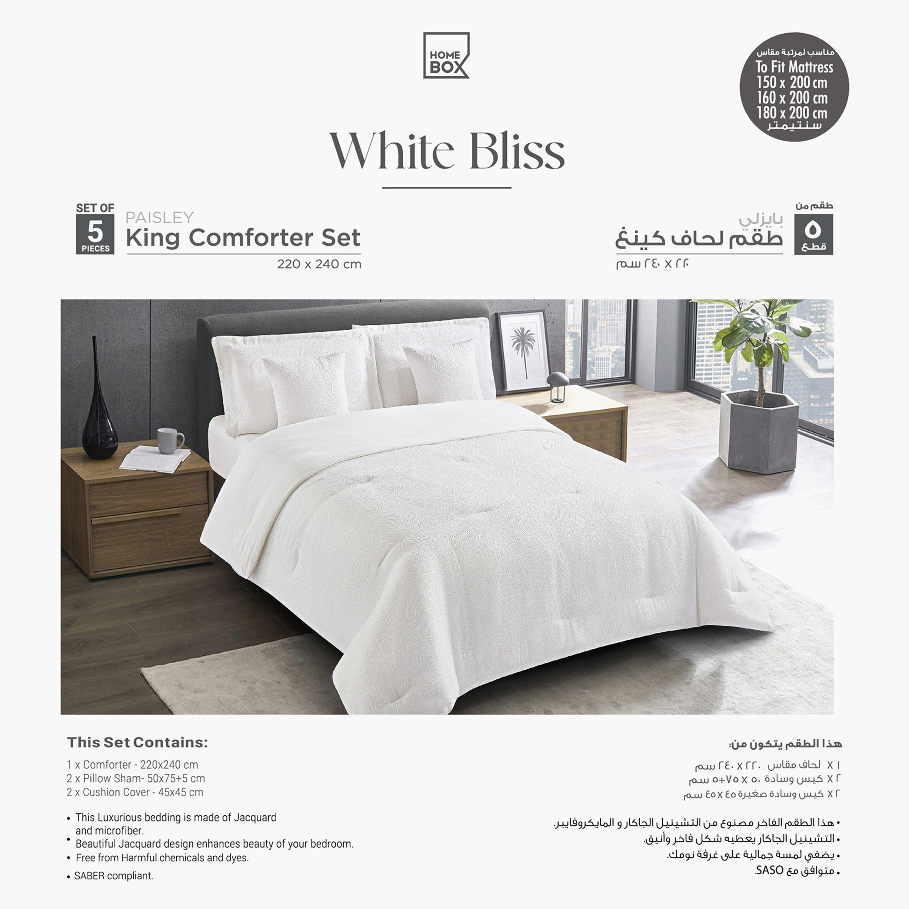White Bliss 5-Piece Paisley Jacquard King Comforter Set - 220x240 cm-hbxhomeware-hbxbedroom-image-6