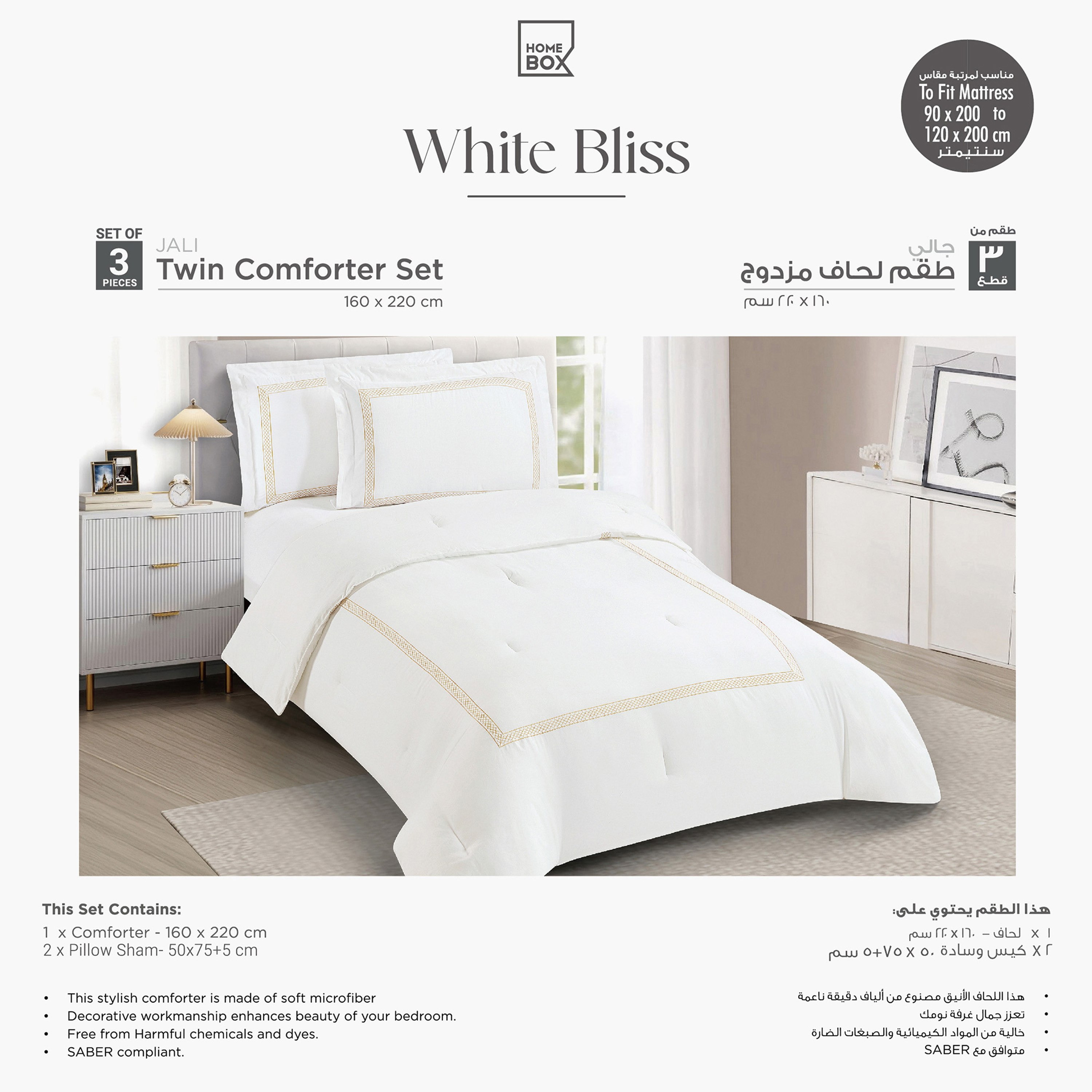 White Bliss 3-Piece Jali Embroidered Twin Comforter Set - 160x220 cm-hbxhomeware-hbxbedroom-image-6