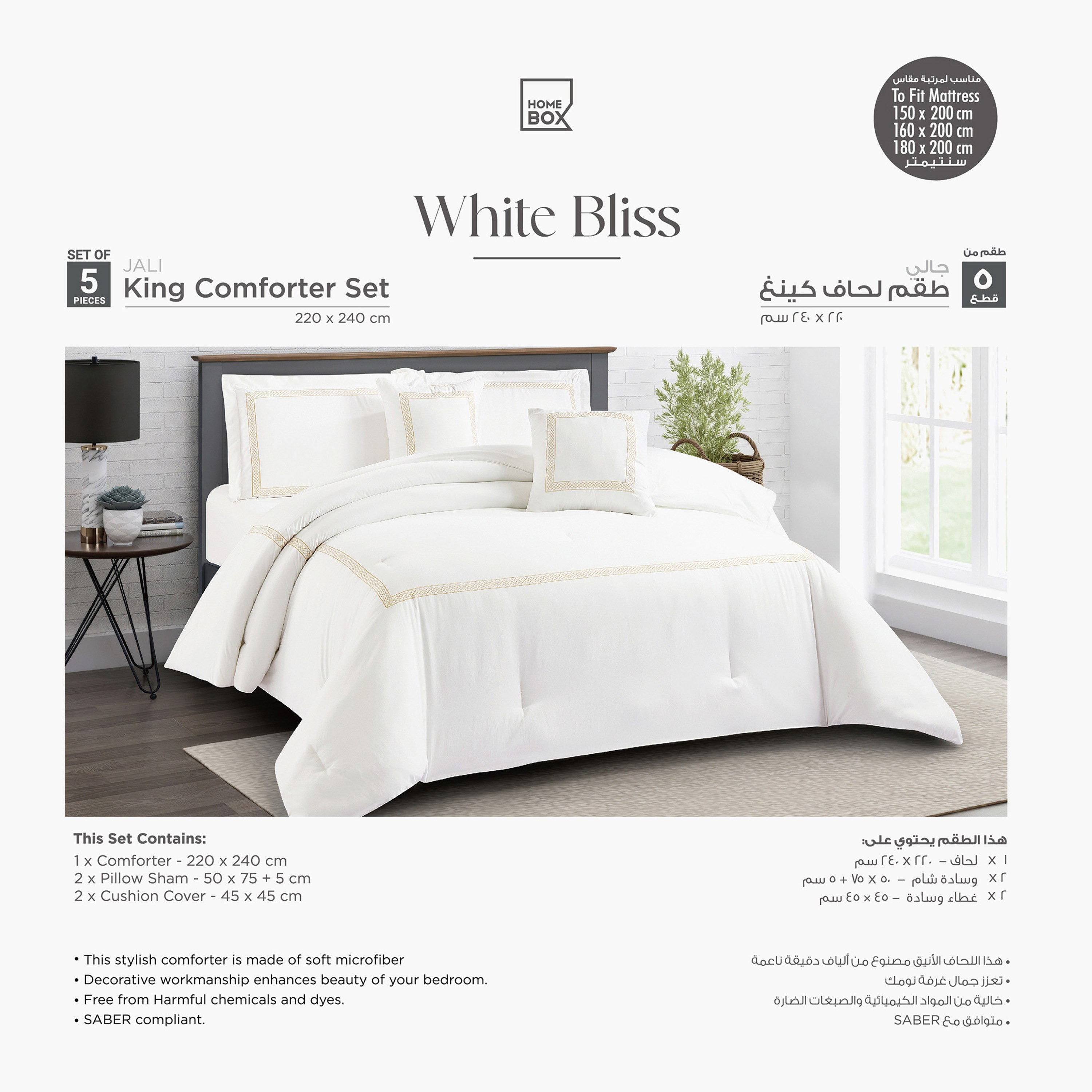 White Bliss 5-Piece Jali Embroidered King Comforter Set - 220x240 cm-hbxhomeware-hbxbedroom-image-7