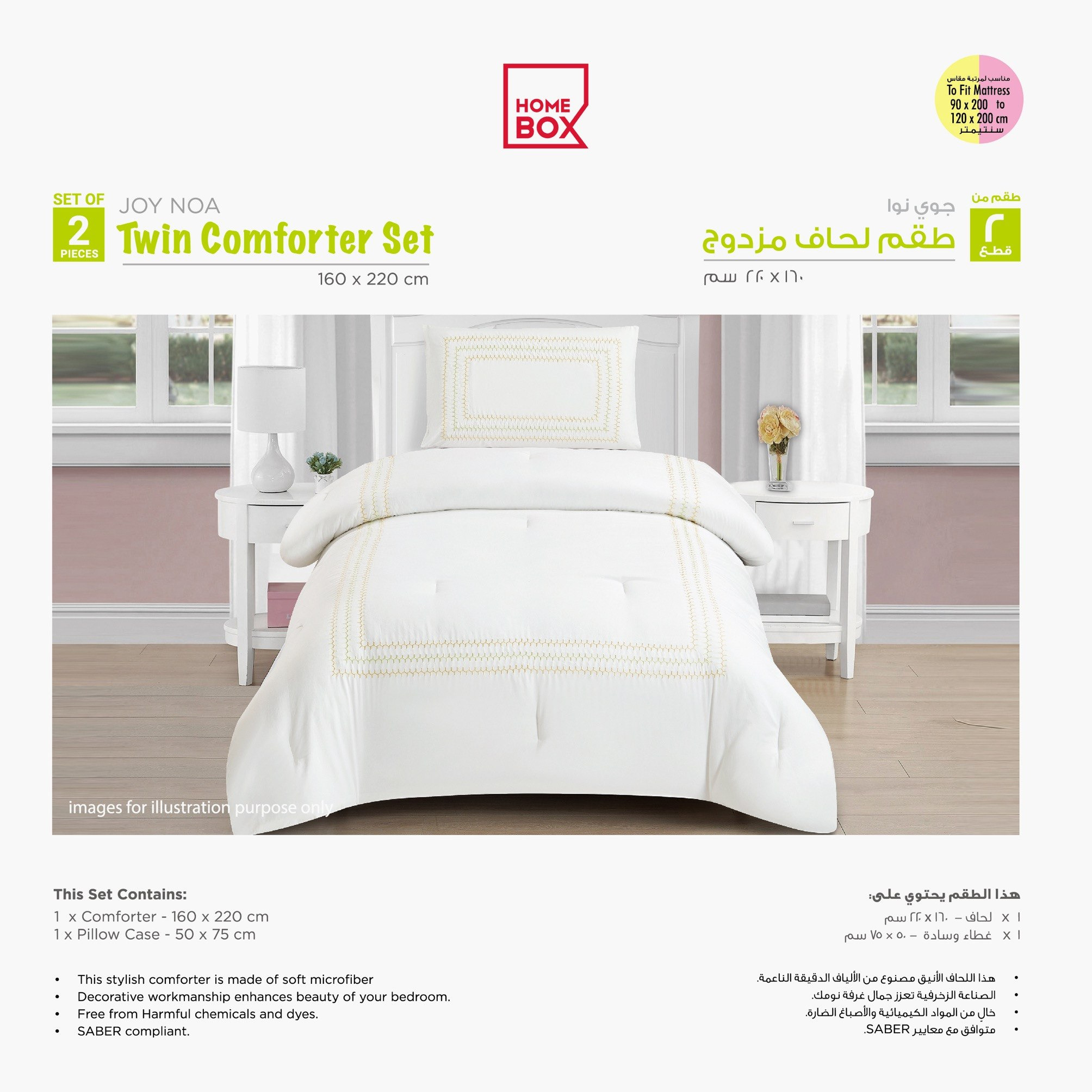 Joy Noa 2-Piece Microfiber Embroidered Twin Comforter Set - 160x220 cm-hbxhomeware-hbxkidsandyouth-image-6