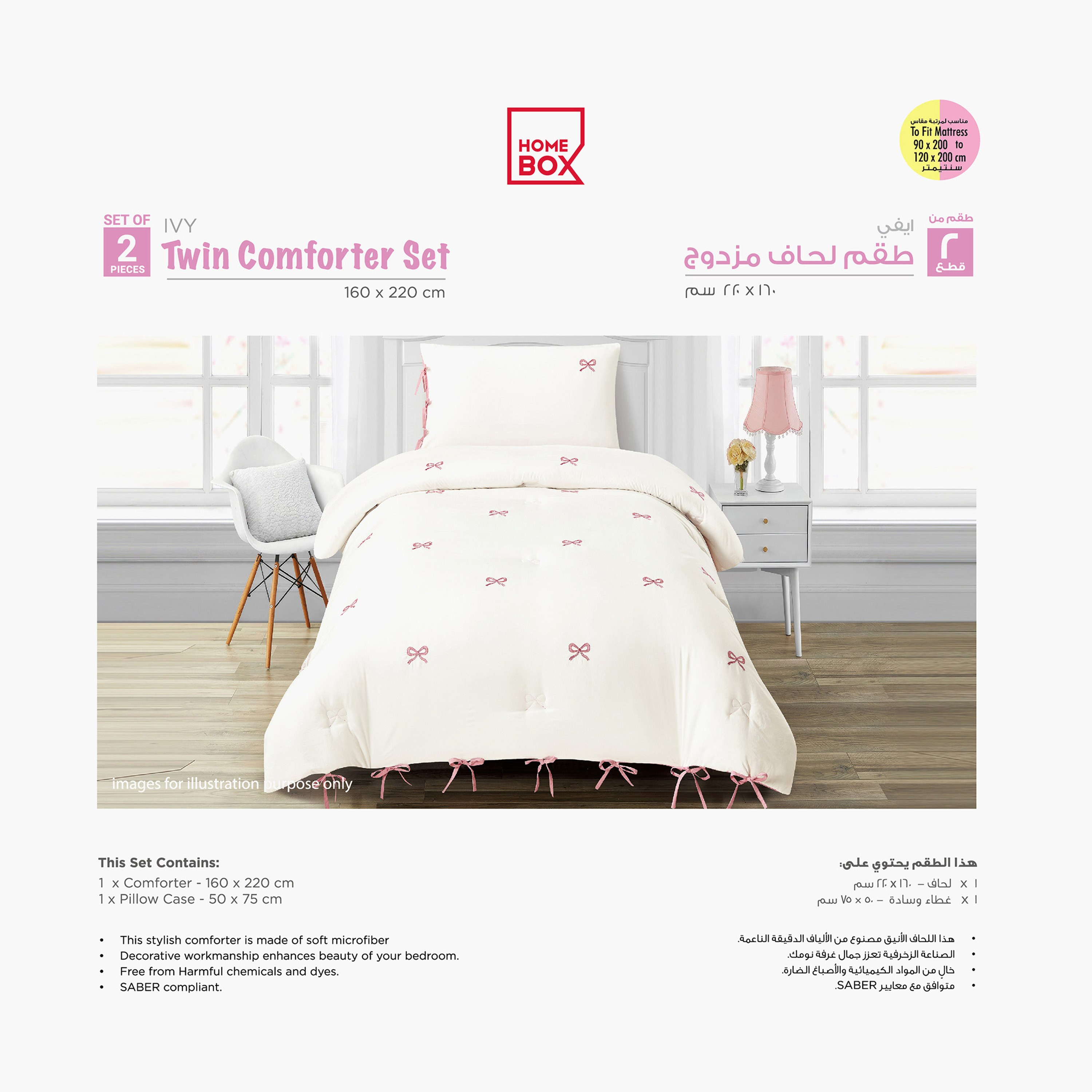 Ivy 2-Piece Microfiber Embroidered Twin Comforter Set - 160x220 cm-hbxhomeware-hbxkidsandyouth-image-6