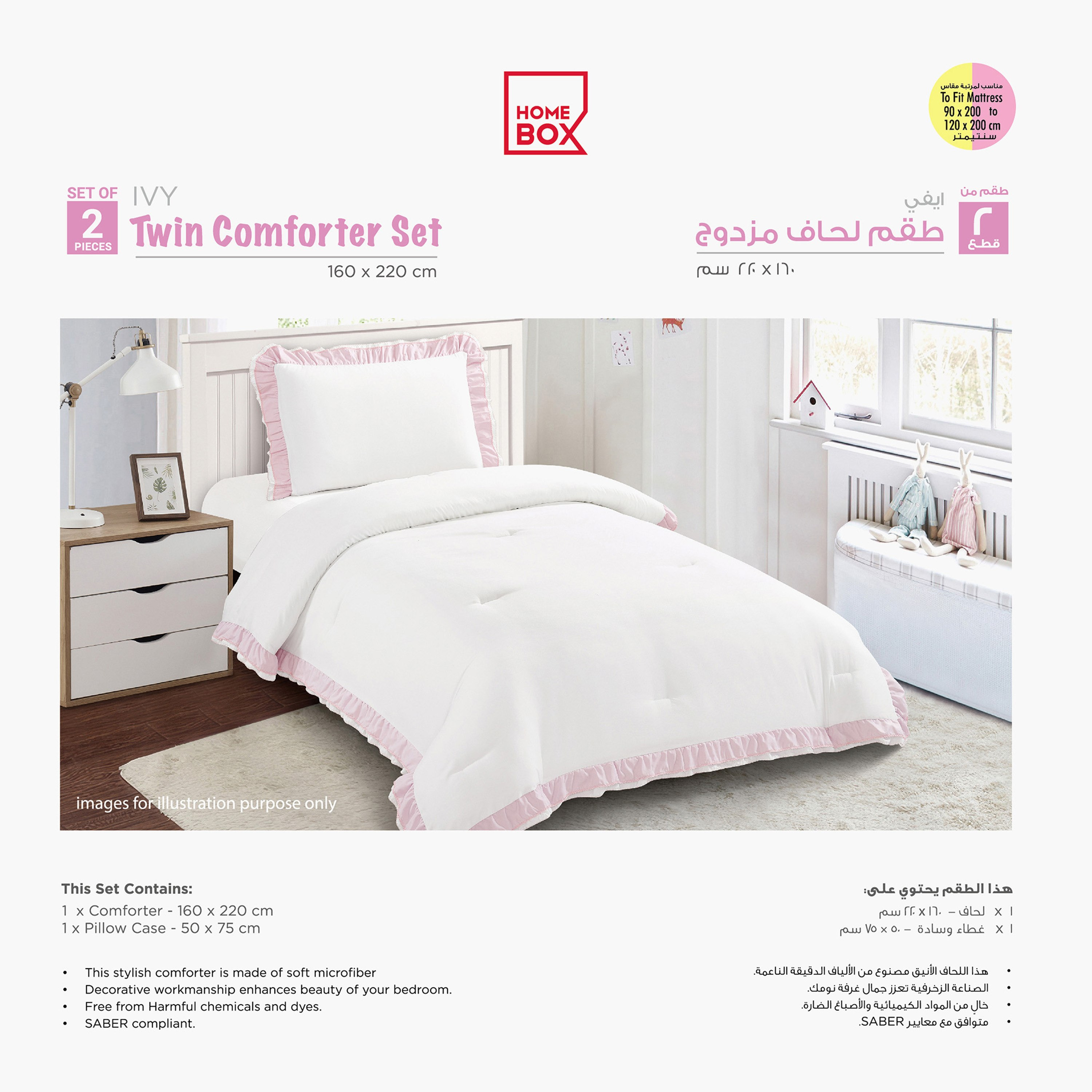 Ivy 2-Piece Microfiber Twin Comforter Set - 160x220 cm-hbxhomeware-hbxkidsandyouth-image-6