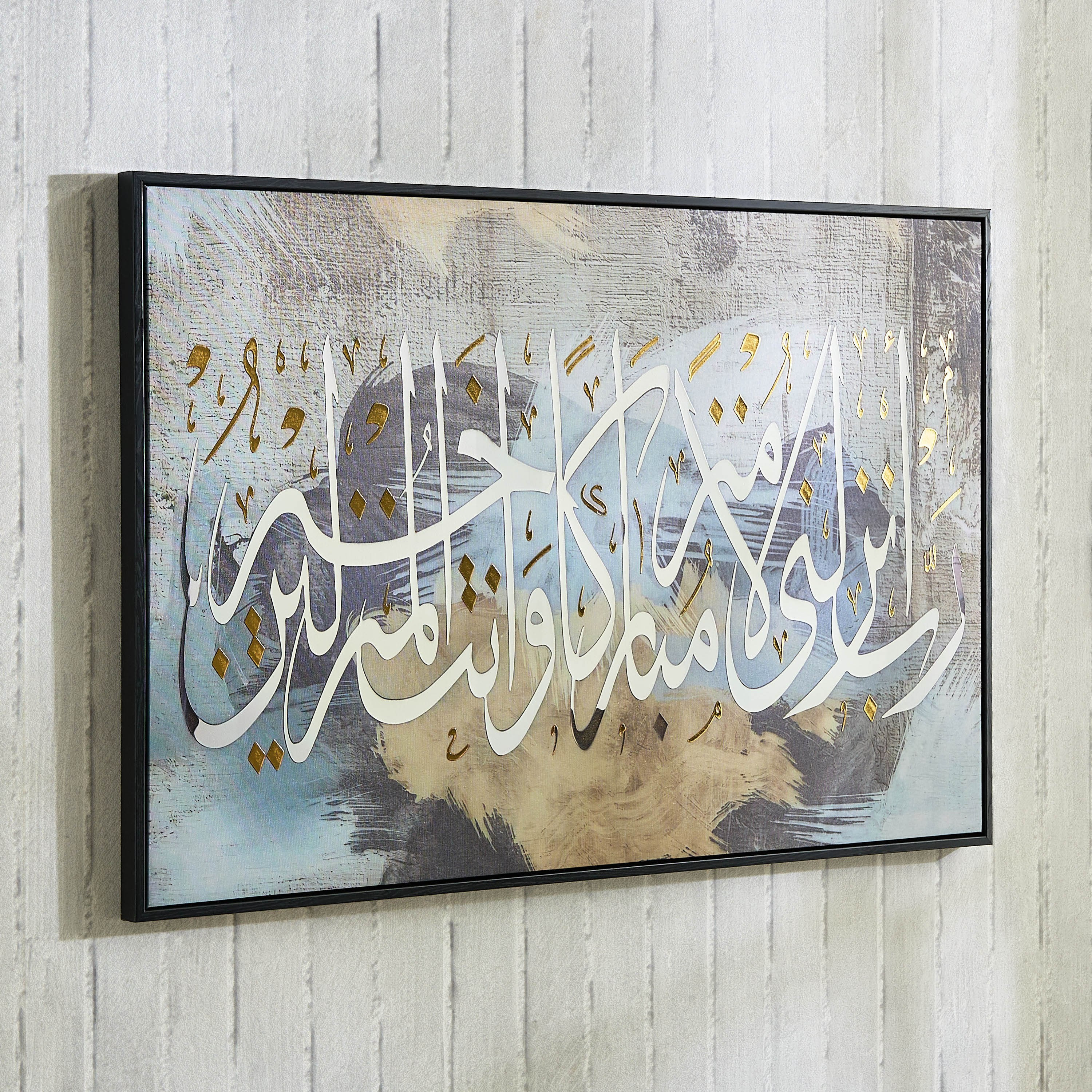 لوحة حائط بتصميم خط عربي من بيير - 60x90x2.5 سم-hbxhomeware-hbxdecorandfurnishings-image-4