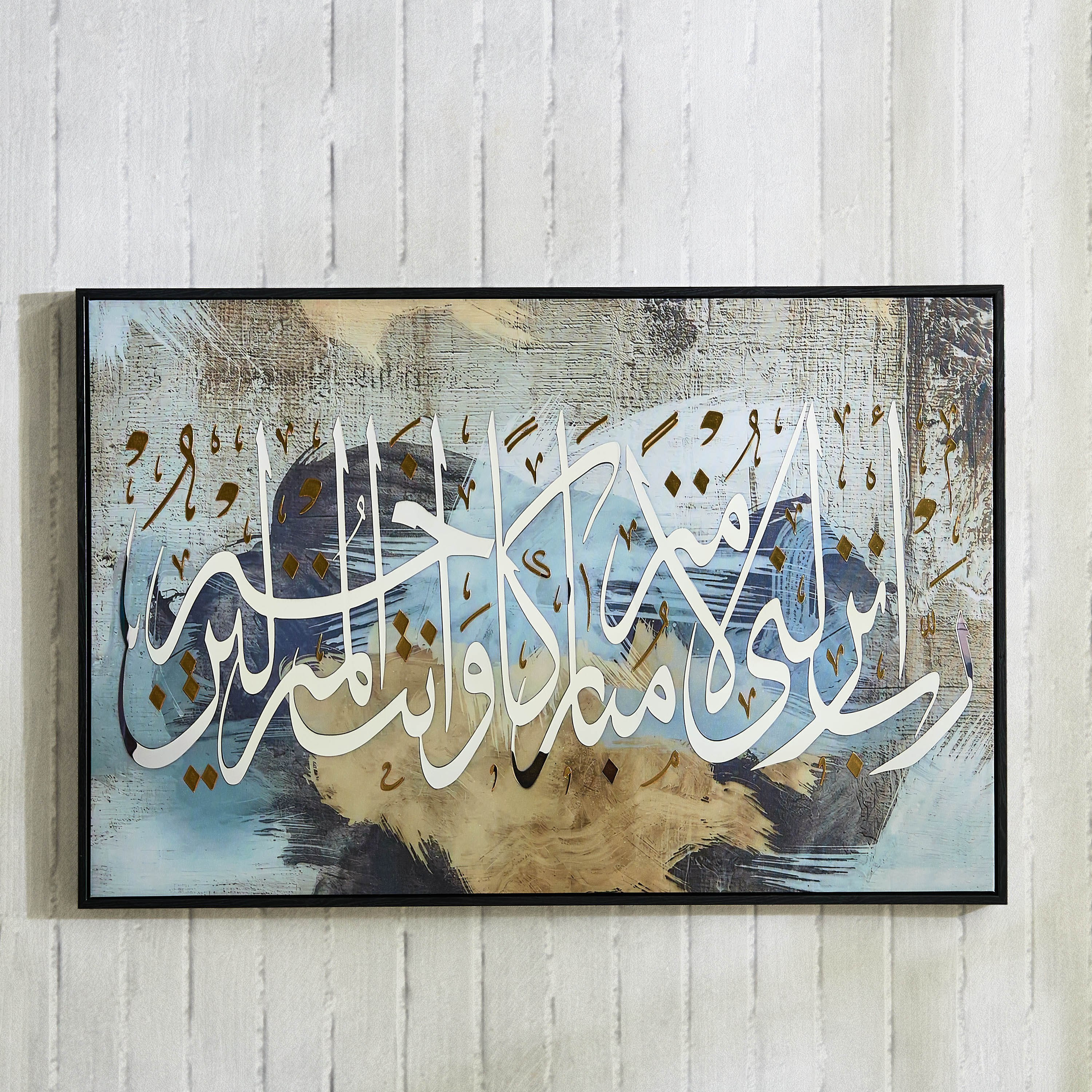 لوحة حائط بتصميم خط عربي من بيير - 60x90x2.5 سم-hbxhomeware-hbxdecorandfurnishings-image-5