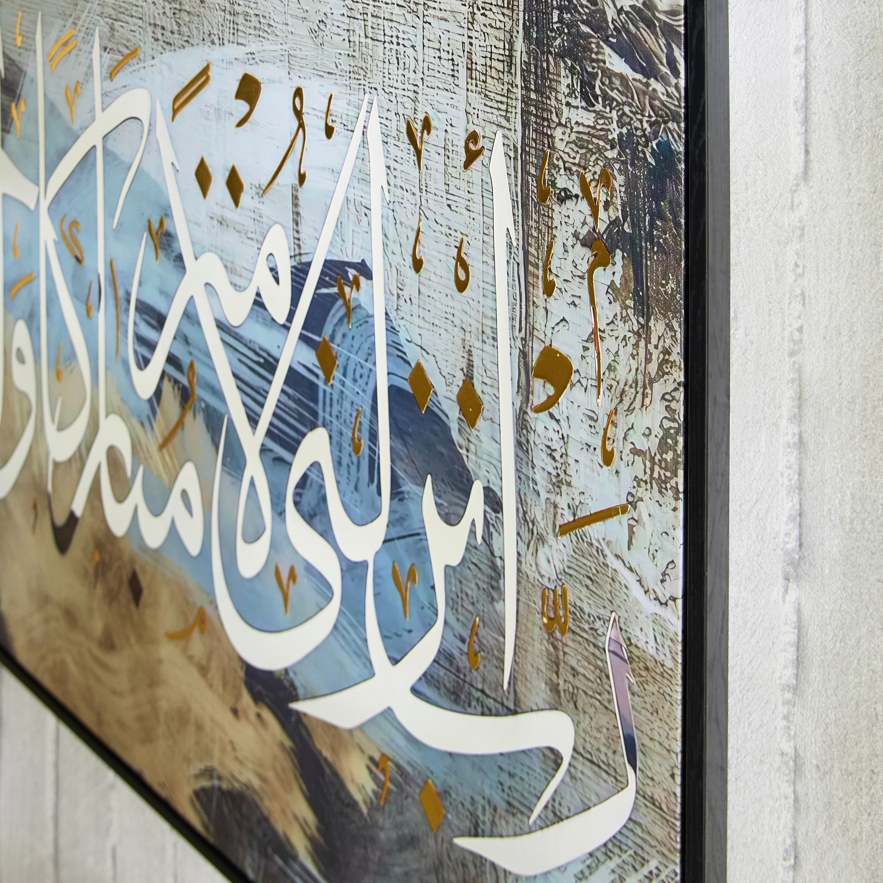 لوحة حائط بتصميم خط عربي من بيير - 60x90x2.5 سم-hbxhomeware-hbxdecorandfurnishings-image-6