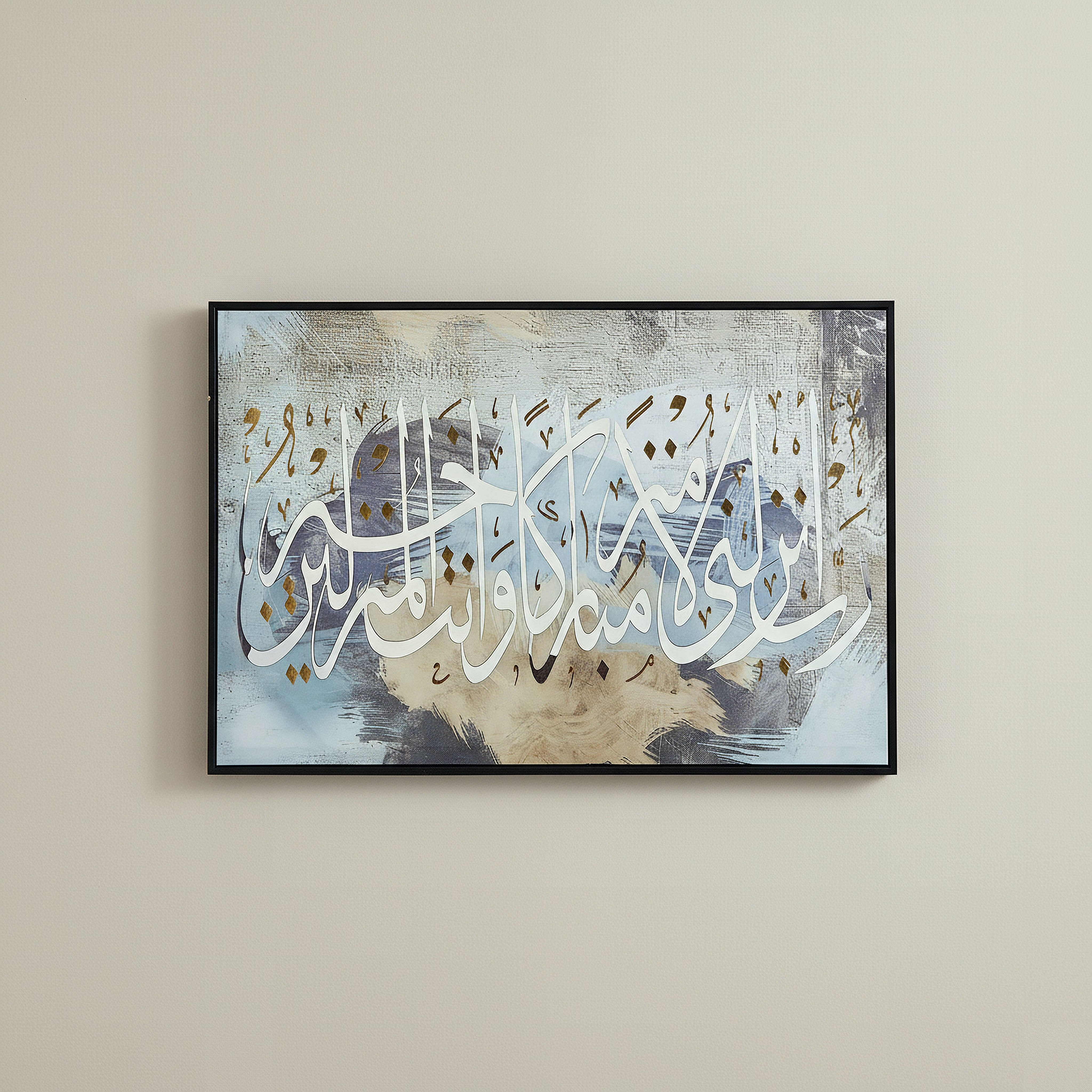 لوحة حائط بتصميم خط عربي من بيير - 60x90x2.5 سم-hbxhomeware-hbxdecorandfurnishings-image-1