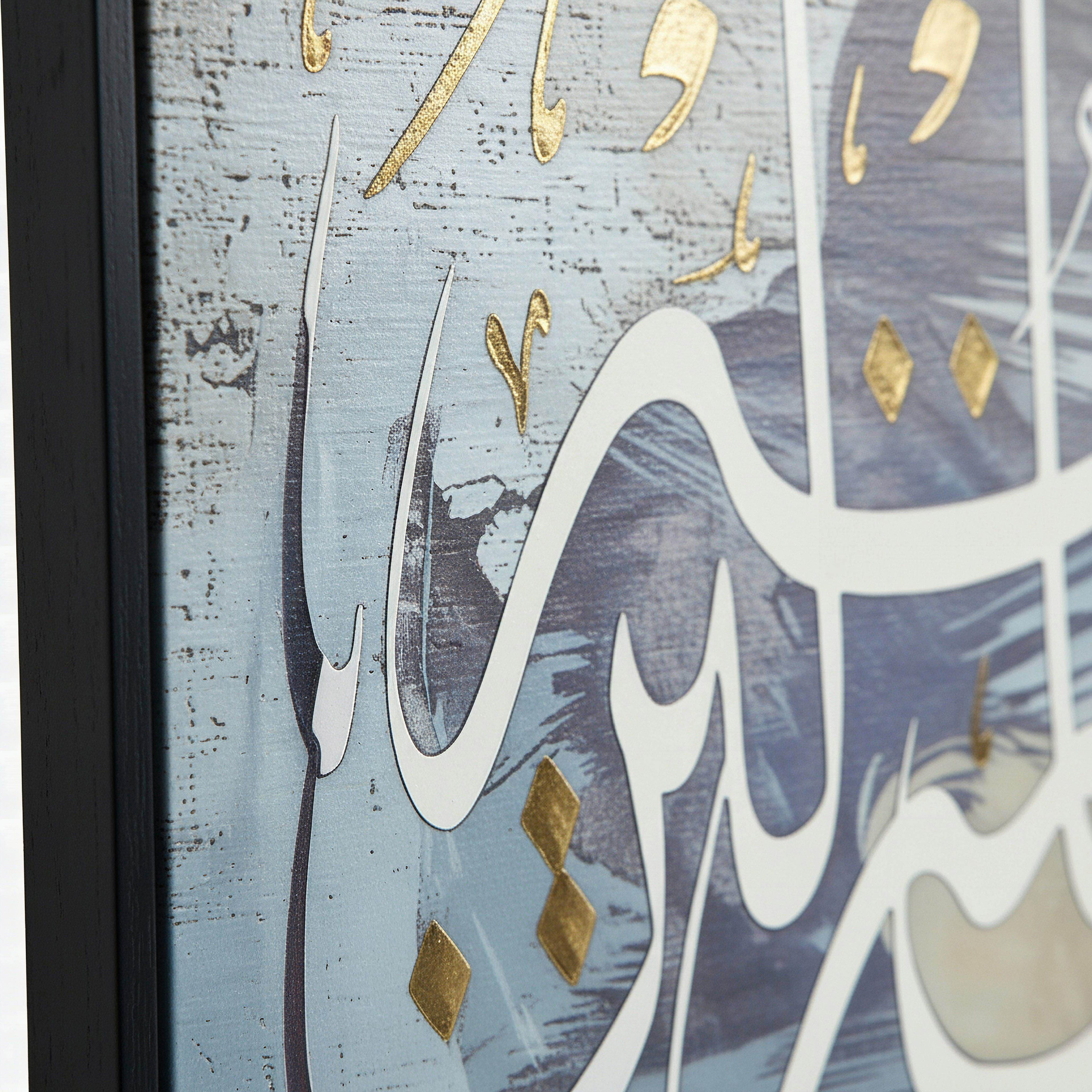 لوحة حائط بتصميم خط عربي من بيير - 60x90x2.5 سم-hbxhomeware-hbxdecorandfurnishings-image-2