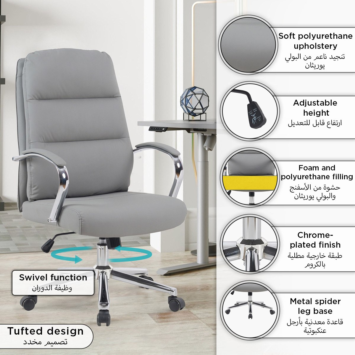 Siesta Office Chair with Chrome Base-hbxfurniture-kidsroom-studychairs-image-10
