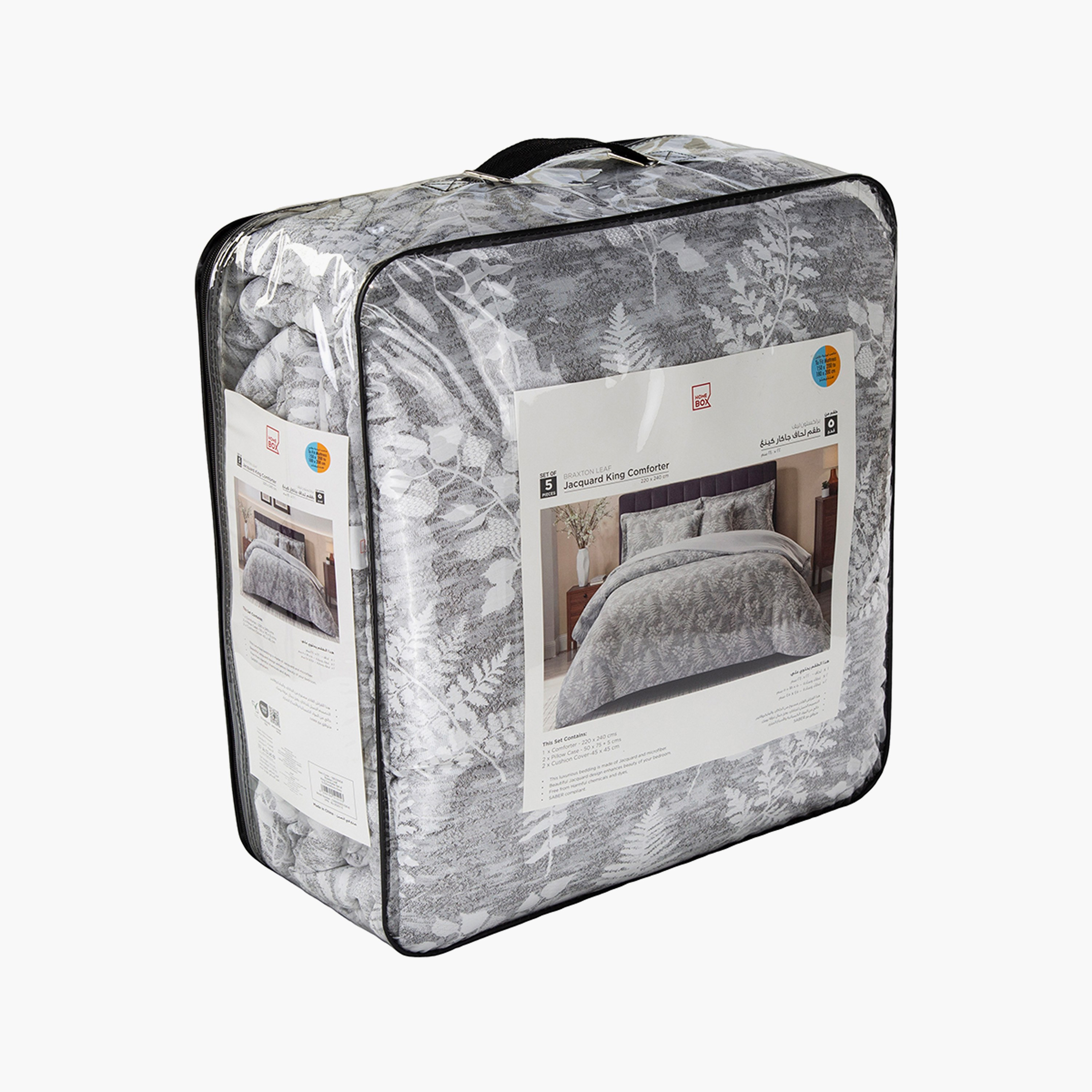 طقم لحاف مقاس كينج 5 قطع بتصميم أوراق شجر من براكستون - 220x240 سم-hbxhomeware-hbxbedroom-image-4