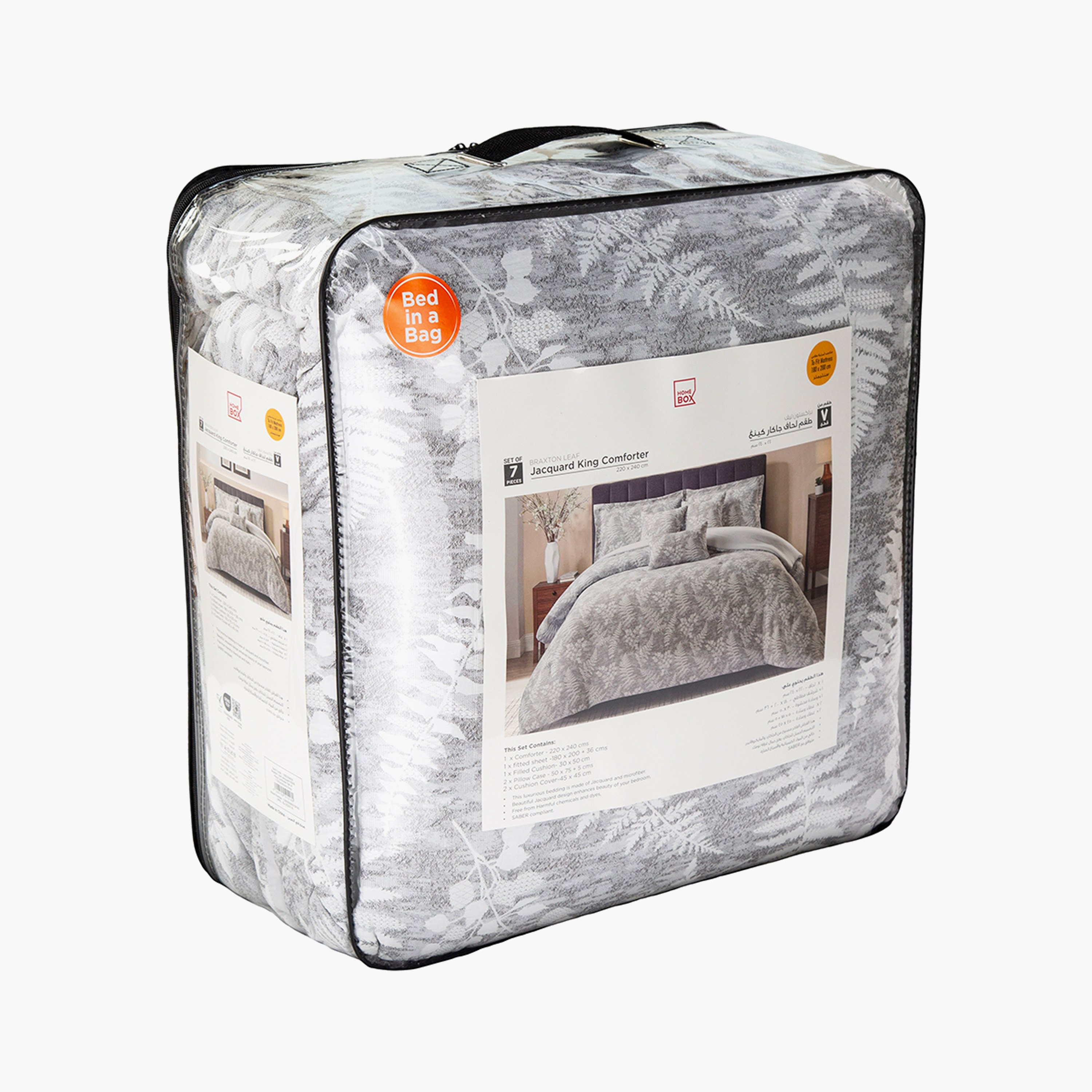 طقم لحاف جاكار مقاس كينج 7 قطع بتصميم أوراق شجر من براكستون - 220x240 سم-hbxhomeware-hbxbedroom-image-5