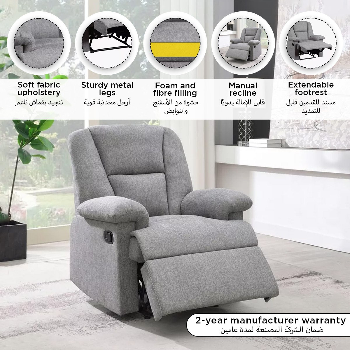 Brandon NXT Fabric Recliner Armchair-hbxfurniture-sofasandarmchairs-reclinersofas-image-11
