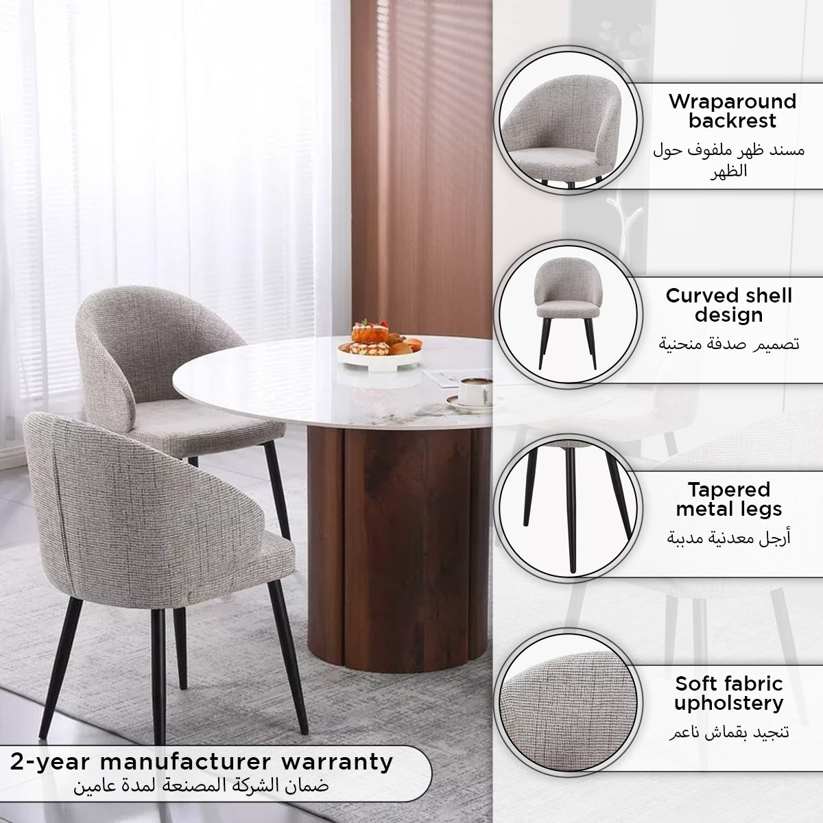 كرسي سفرة من مايرا-hbxdiningroom-diningchairs-image-6