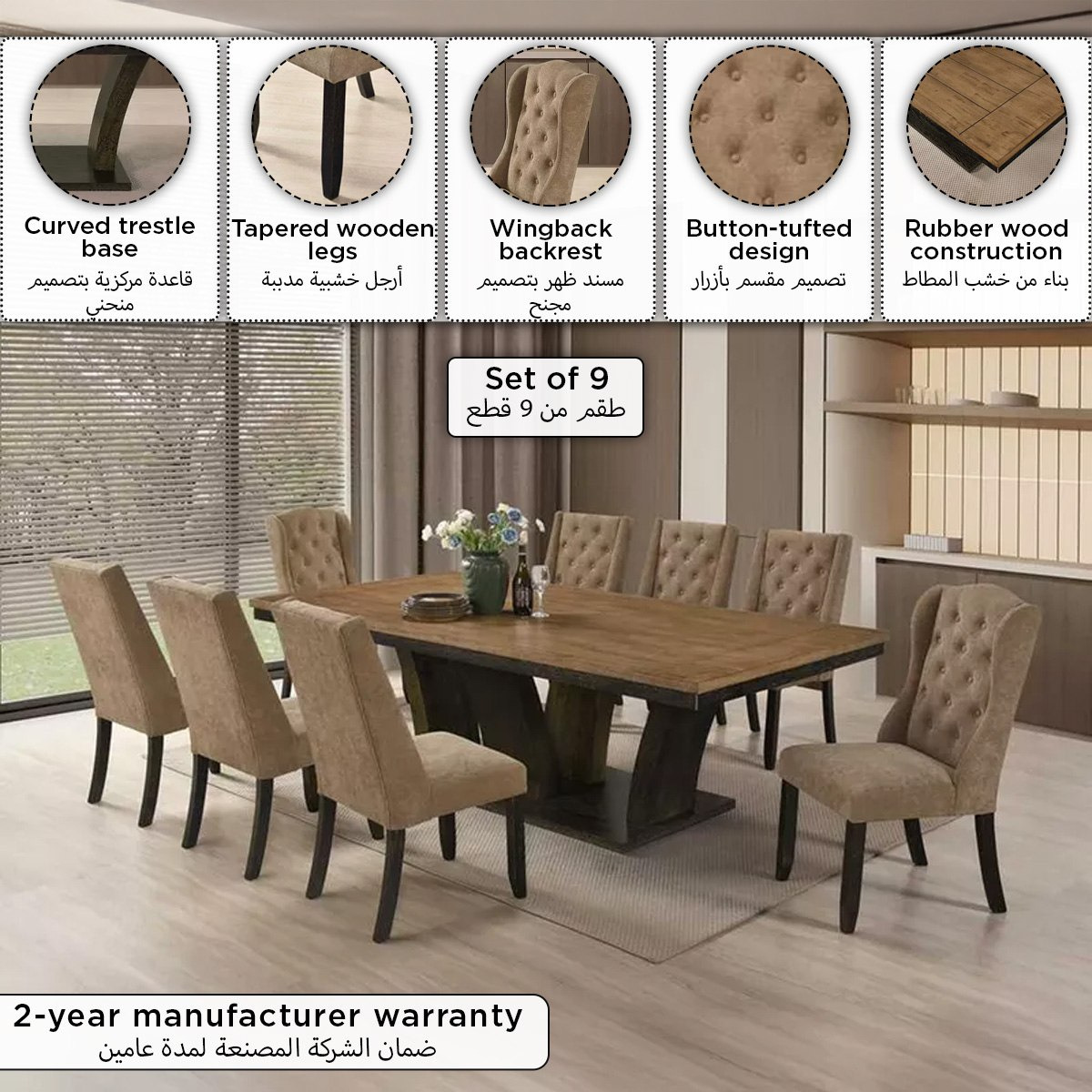 طقم طاولة سفرة 8 مقاعد بسطح خشبي من دايتون-hbxfurniture-diningtablesandsets-diningsets-eightseater-image-11