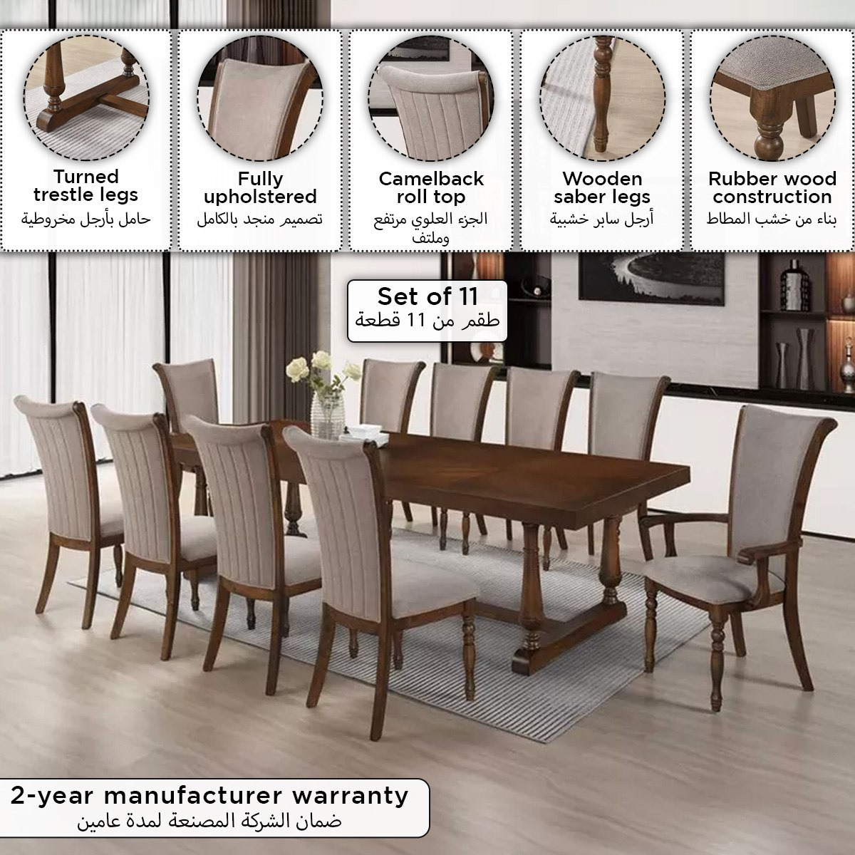 طقم طاولة سفرة 10 مقاعد من الخشب الصلب من بومونت-hbxfurniture-diningroom-diningsets-tenseater-image-11