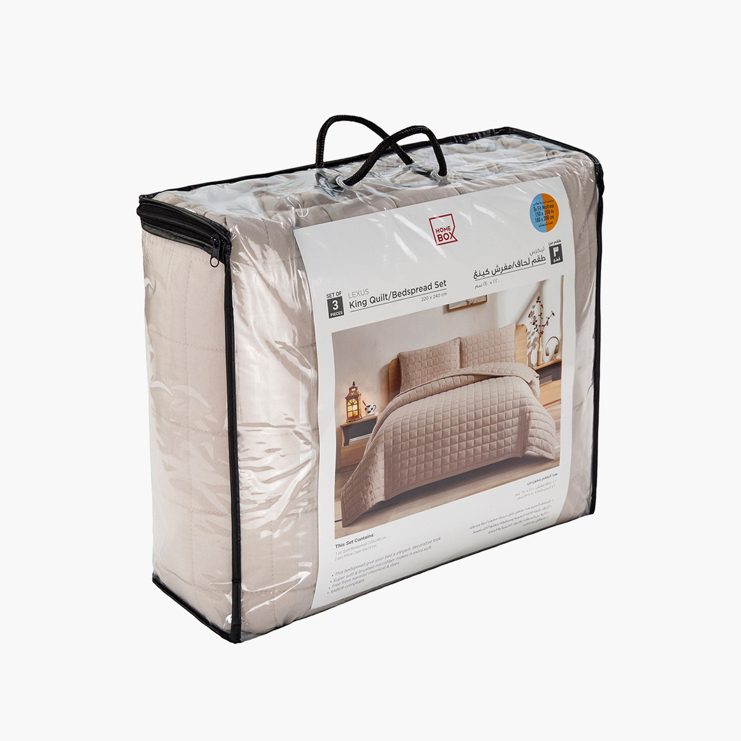 طقم لحاف كينج من الألياف الدقيقة المغسولة مسبقًا 3 قطع من ليكزس - 220×240 سم-hbxhomeware-hbxbedroom-image-5