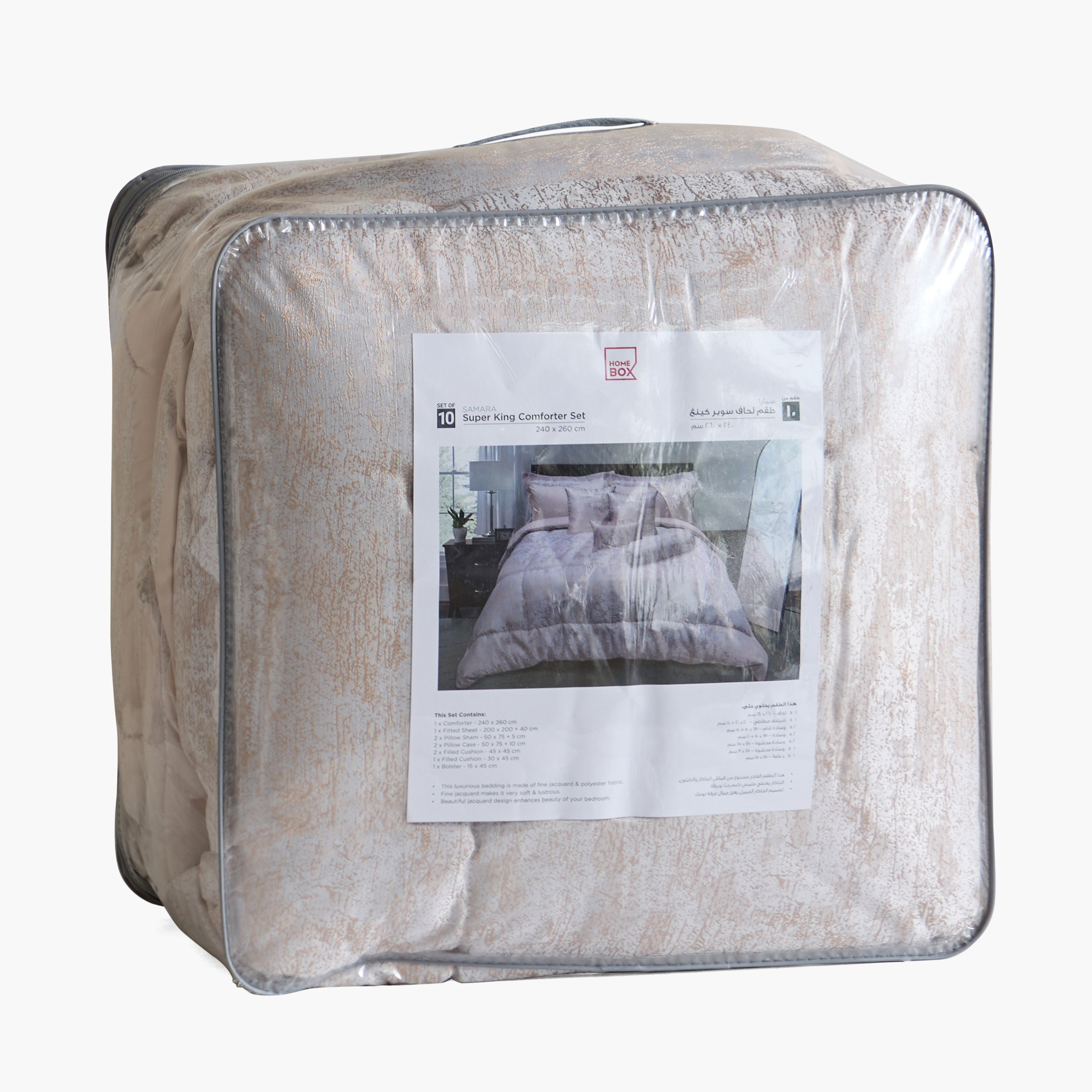 Samara 10-Piece Jacquard BIAB Super King Comforter Set - 240x260 cm-hbxhomeware-hbxbedroom-image-10