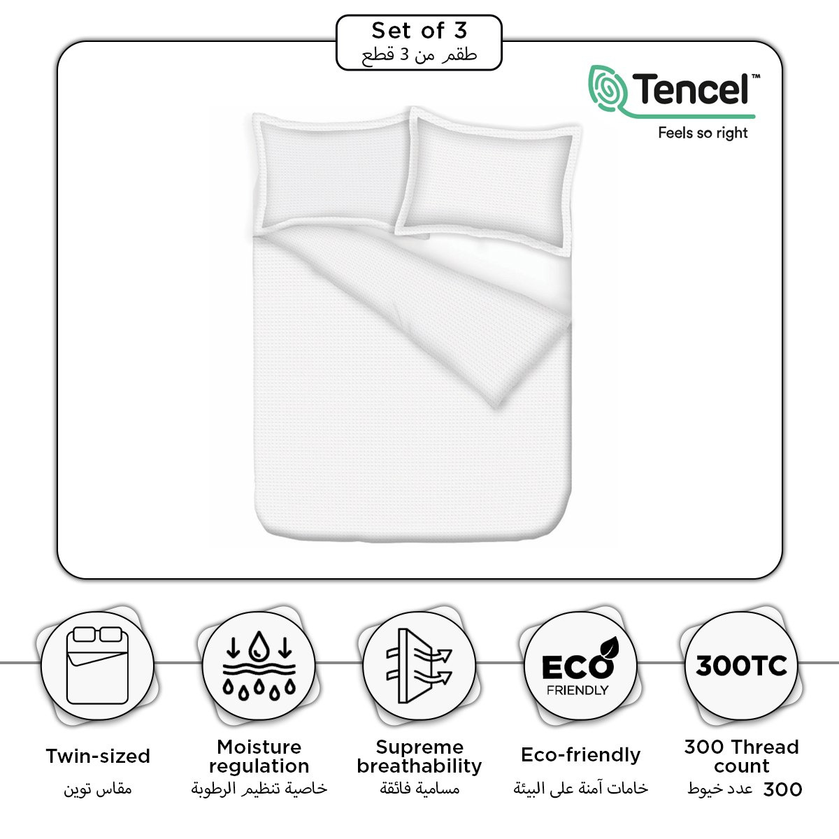 Tencelbliss 3-Piece Dobby Tencel Twin Comforter Set - 160x220 cm-hbxhomeware-hbxbedroom-image-9