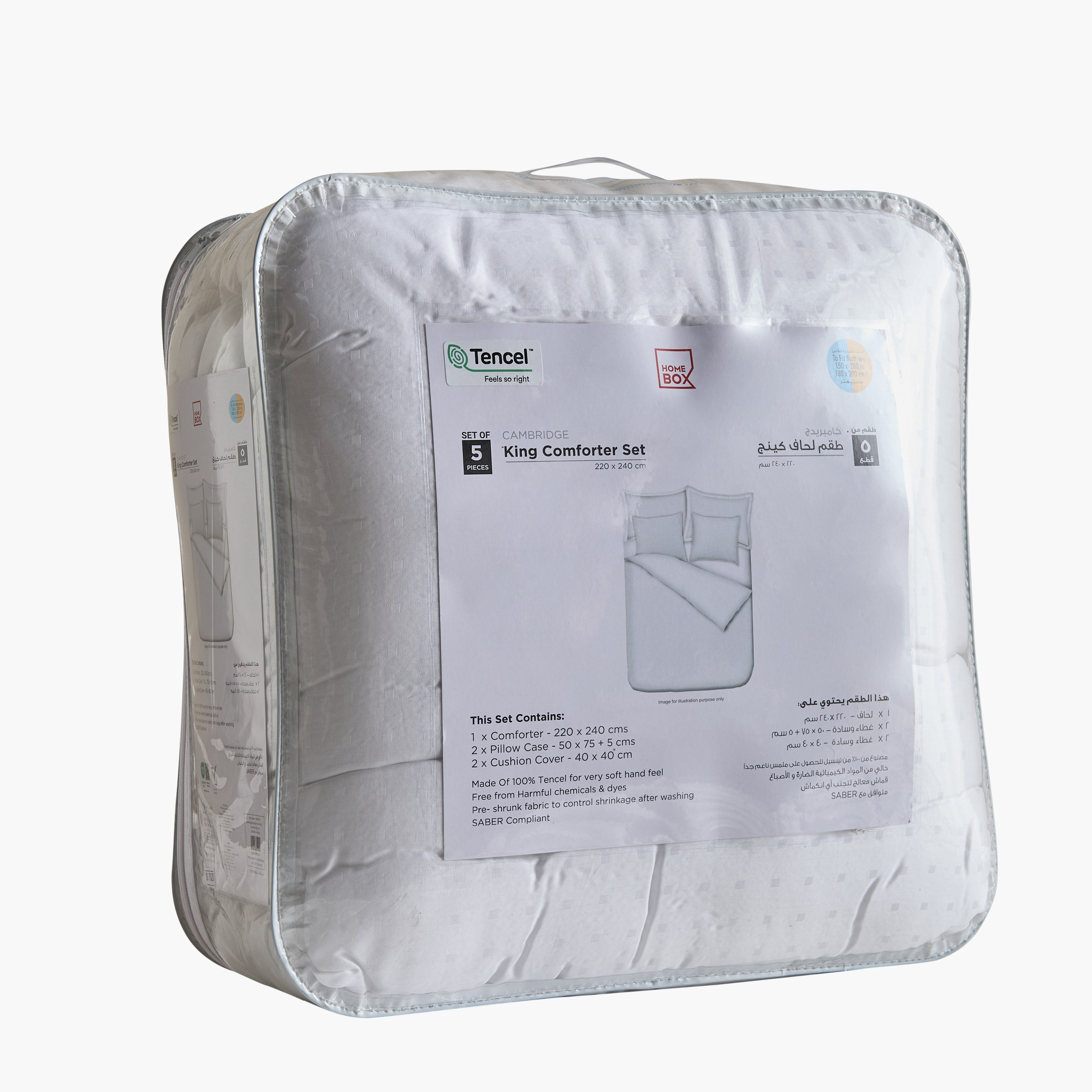 طقم لحاف كينج دوبي تينسل بعدد خيوط 300 خيط 5 قطع من تينسيلبليس - 220x240 سم-hbxhomeware-hbxbedroom-image-9