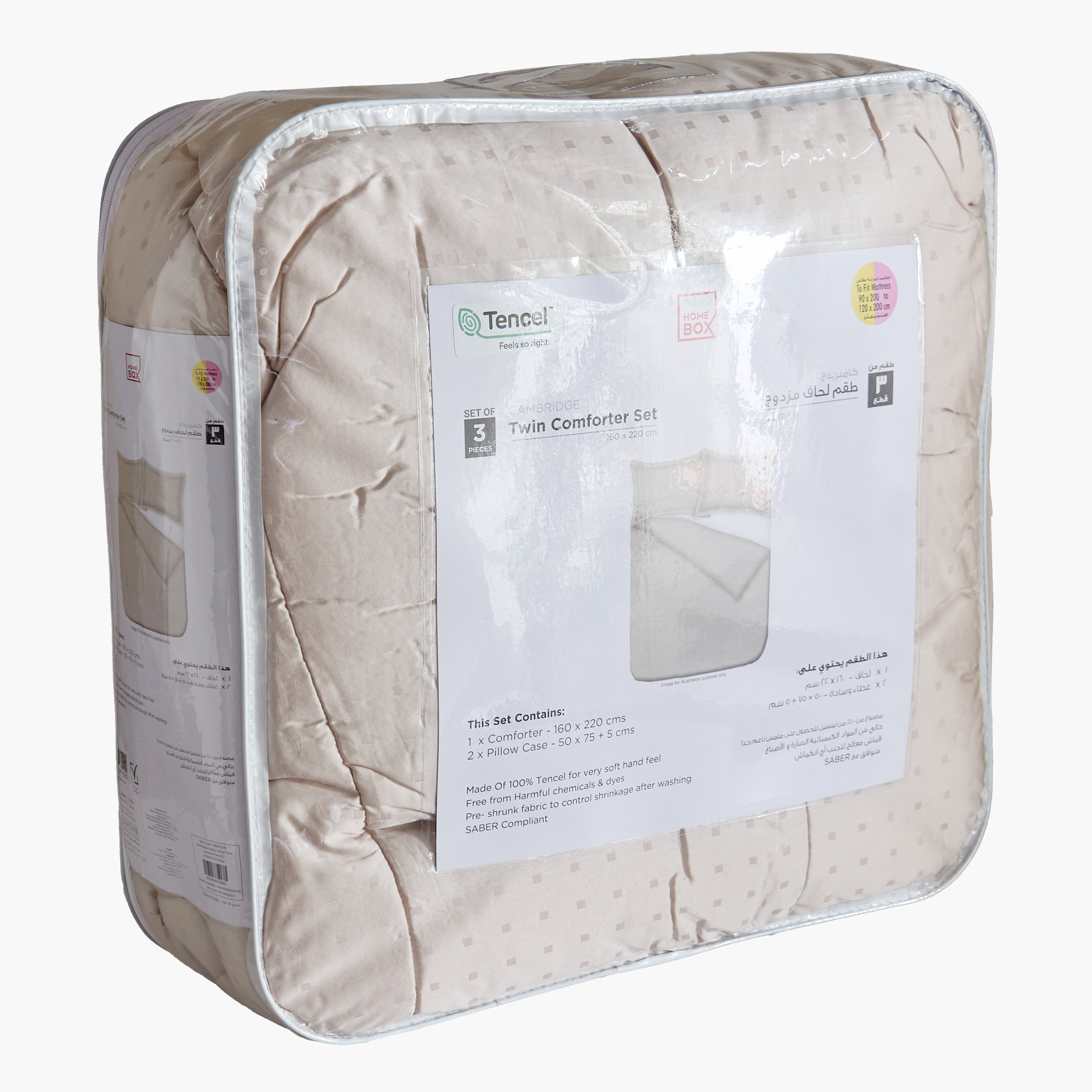 Tencelbliss 3-Piece Dobby Tencel Twin Comforter Set - 160x220 cm-hbxhomeware-hbxbedroom-image-8