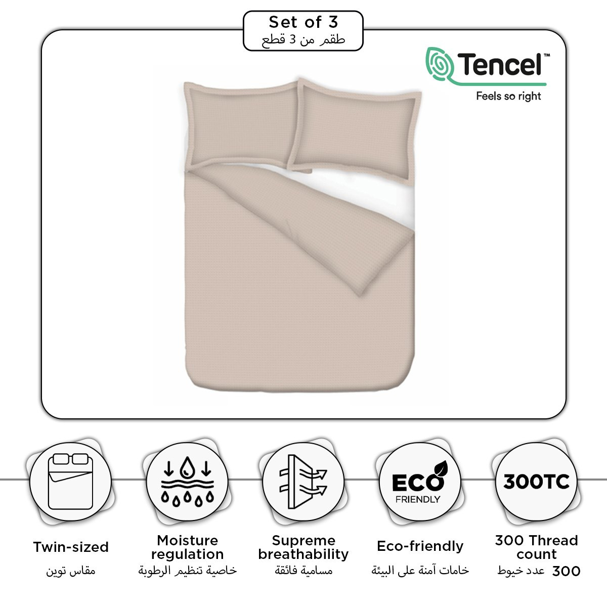 Tencelbliss 3-Piece Dobby Tencel Twin Comforter Set - 160x220 cm-hbxhomeware-hbxbedroom-image-9