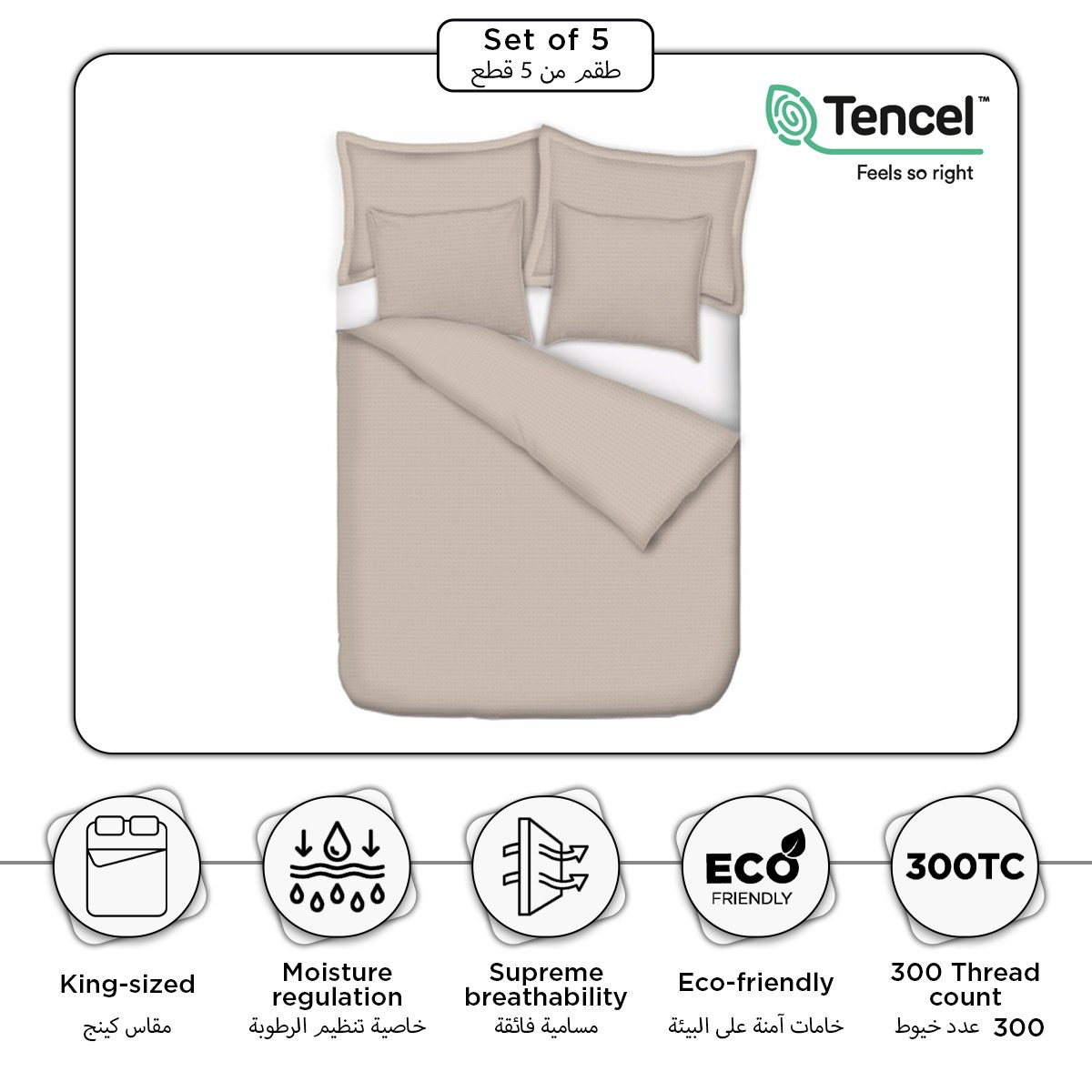 Tencelbliss 5-Piece Dobby Tencel King Comforter Set - 220x240 cm-hbxhomeware-hbxbedroom-image-10