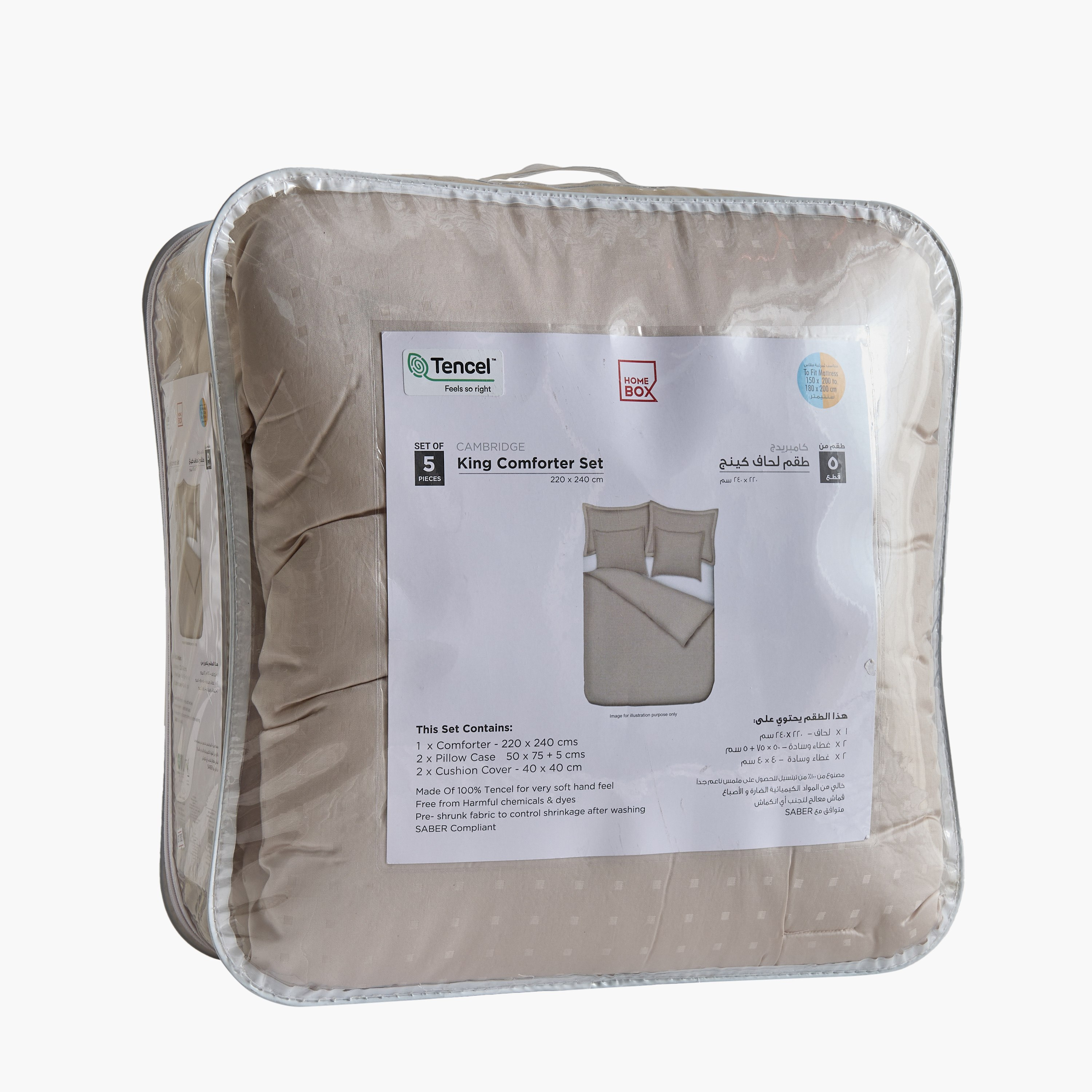 Tencelbliss 5-Piece Dobby Tencel King Comforter Set - 220x240 cm-hbxhomeware-hbxbedroom-image-9