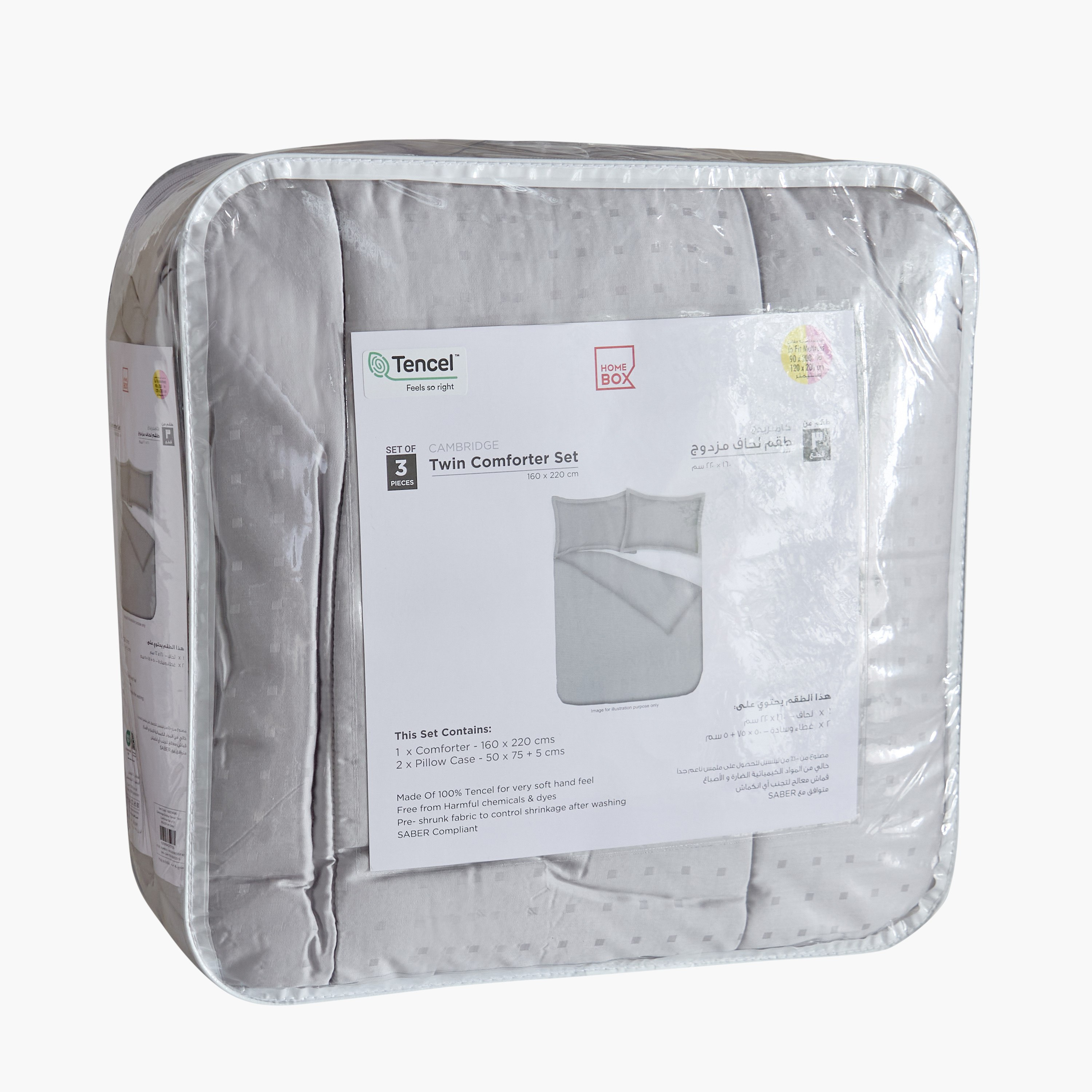 طقم لحاف توين دوبي تينسل 3 من تينسل بليس - 160x220 سم-hbxhomeware-hbxbedroom-image-8