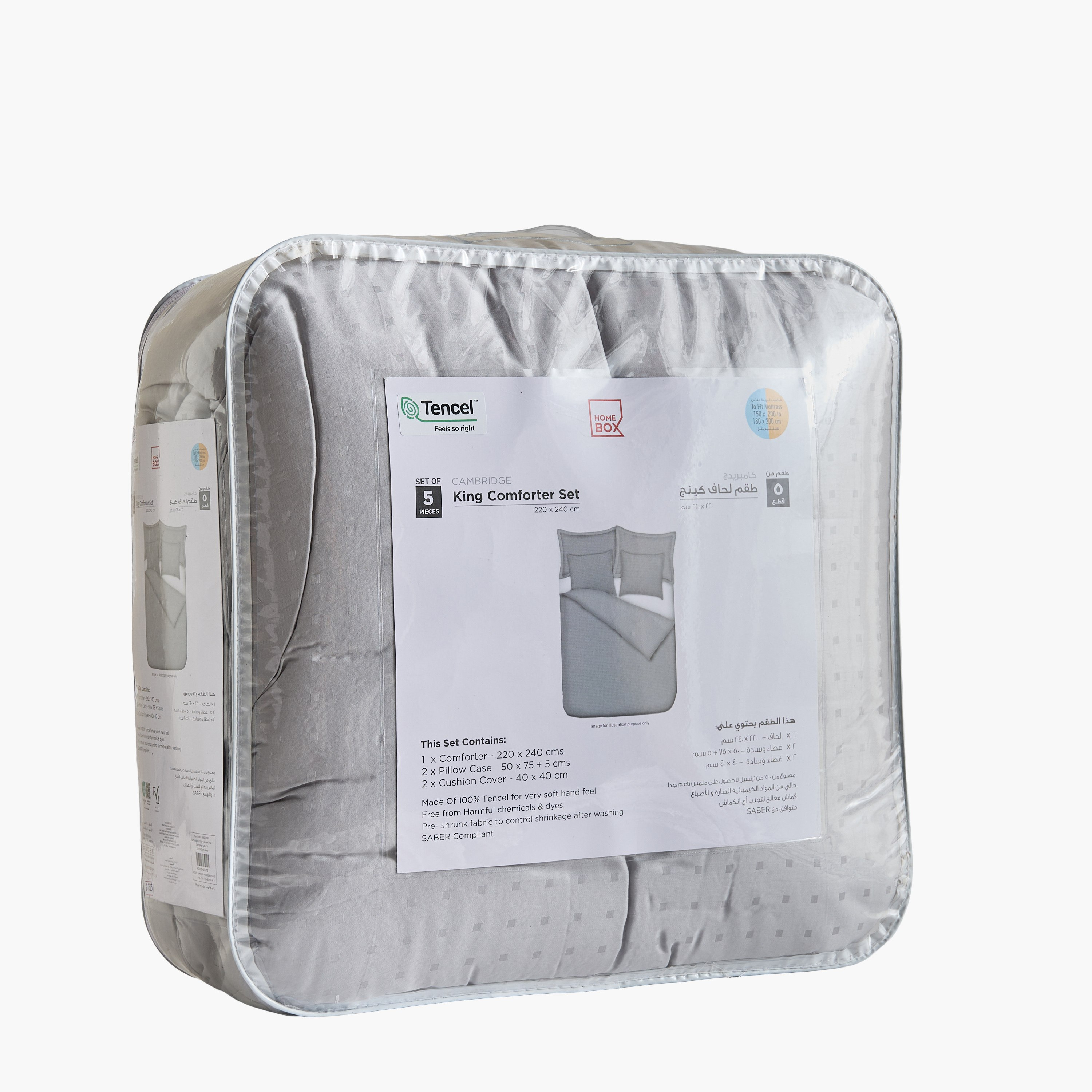 طقم لحاف كينج دوبي تينسل 5 قطع من تينسل بليس - 220x240 سم-hbxhomeware-hbxbedroom-image-9