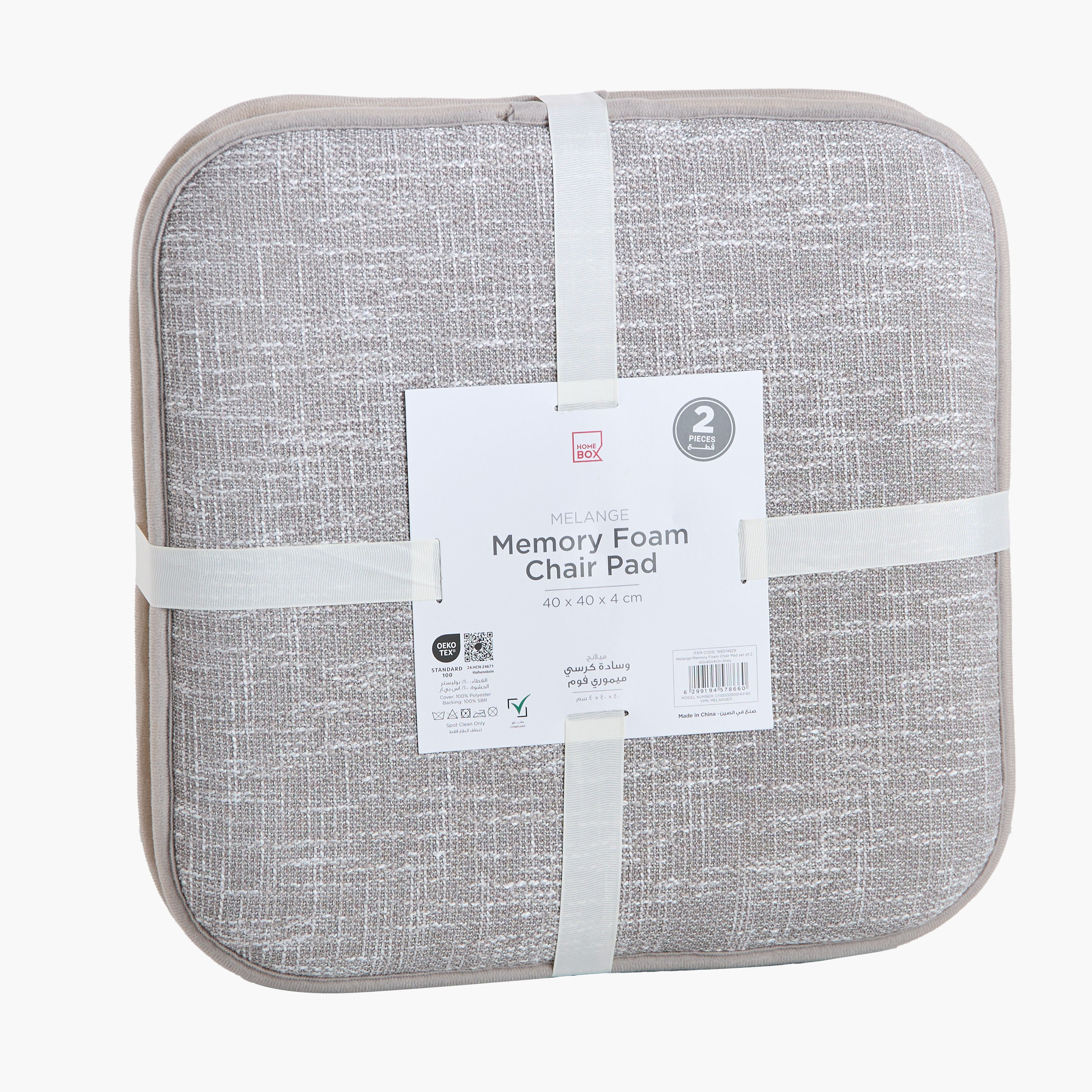Melange 2-Piece Memory Foam Chair Pad Set - 40x40 cm-hbxhomeware-hbxlivingroom-image-5