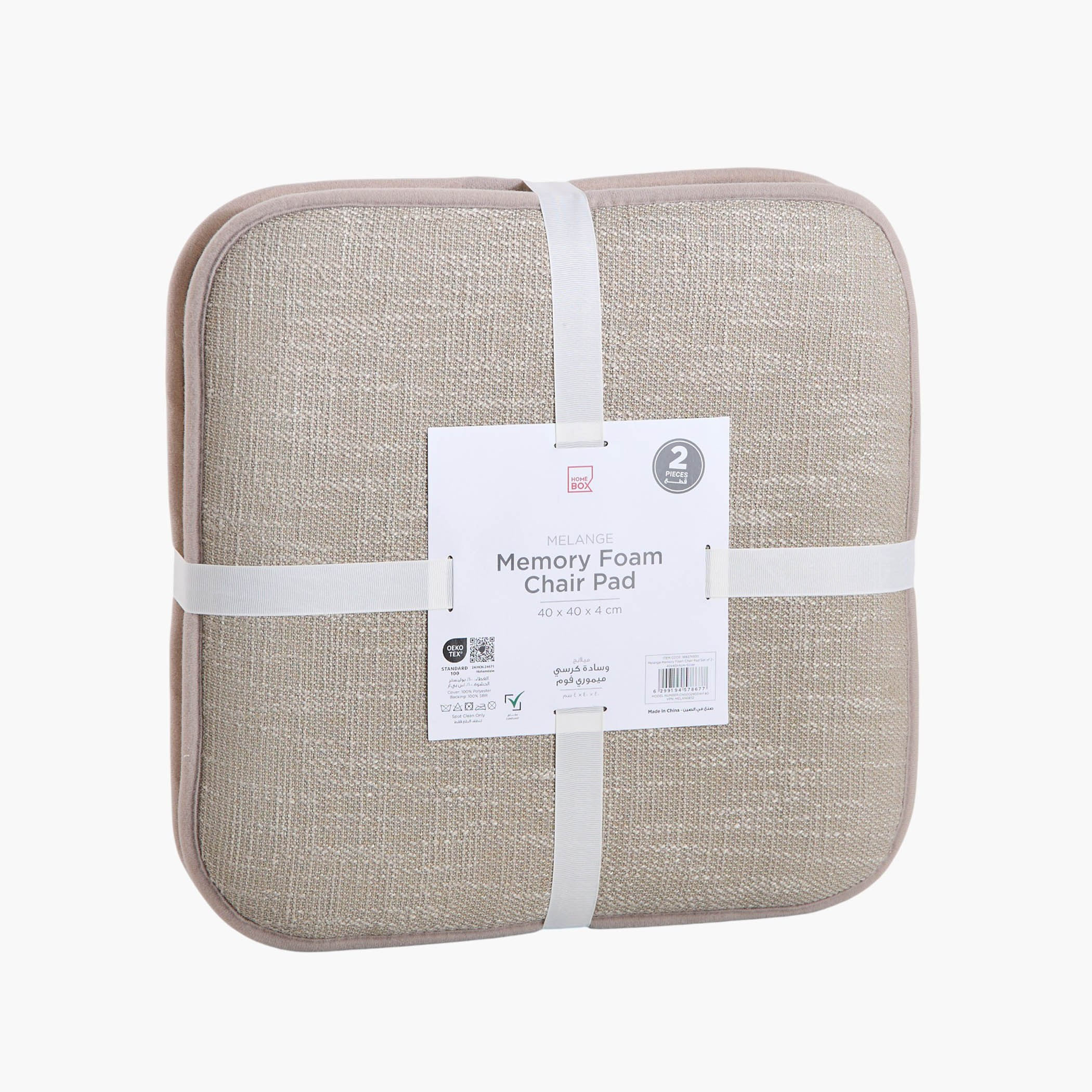 Melange 2-Piece Memory Foam Chair Pad Set - 40x40 cm-hbxhomeware-hbxlivingroom-image-5