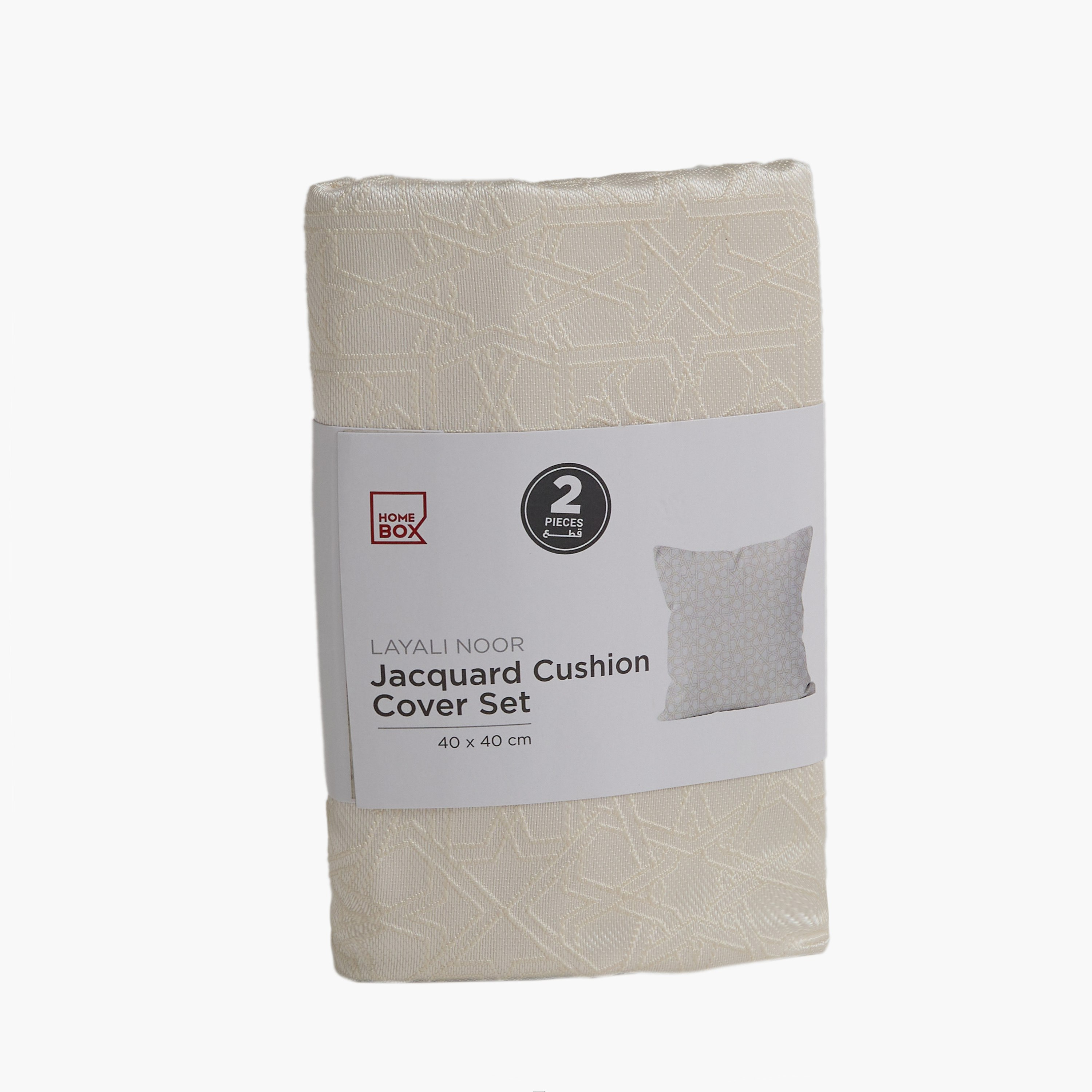 Layali Noor 2-Piece Jacquard Cushion Cover Set - 40x40 cm-hbxhomeware-cushionsandcovers-cushioncovers-image-5