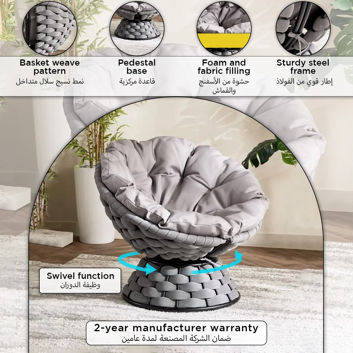 Vera Erica Swivel Outdoor Chair with Cushion-hbxfurniture-outdoor-swingsandchairs-image-11