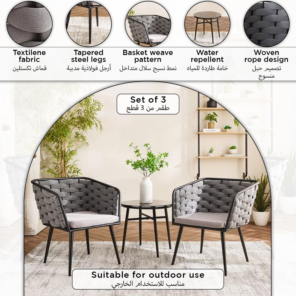 طقم شرفة للجلسات الخارجية مقعدين من فيرا إيريكا-hbxfurniture-outdoor-diningsets-image-13