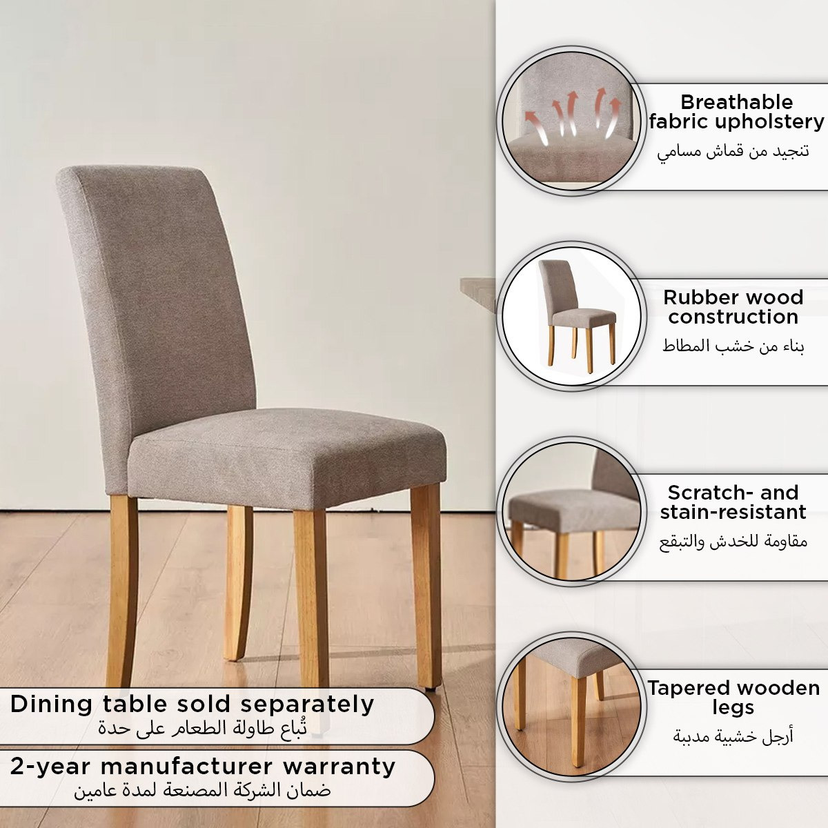 كرسي سفرة نيكست من بالي-hbxdiningroom-diningchairs-image-11