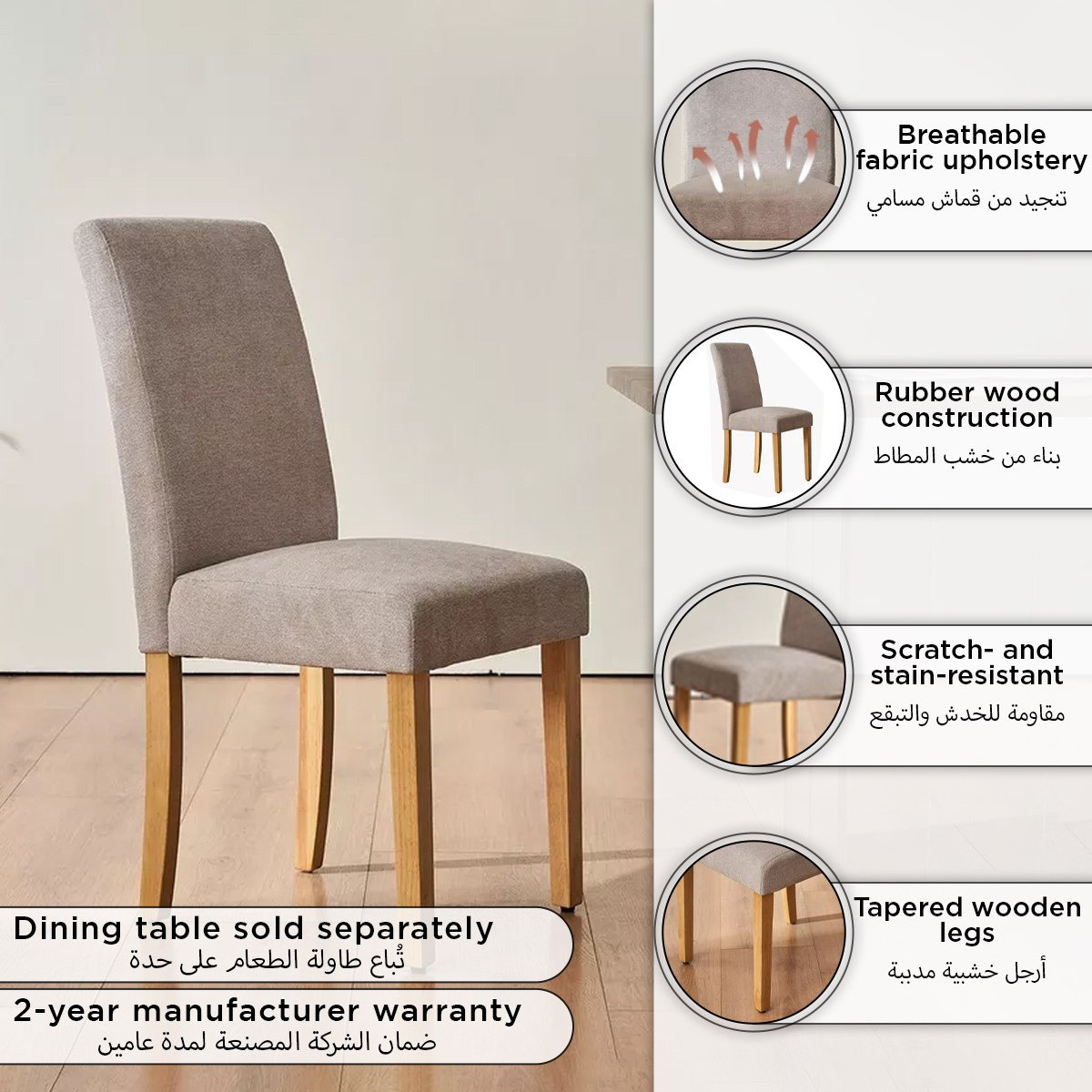 كرسي سفرة نيكست من بالي-hbxdiningroom-diningchairs-image-12