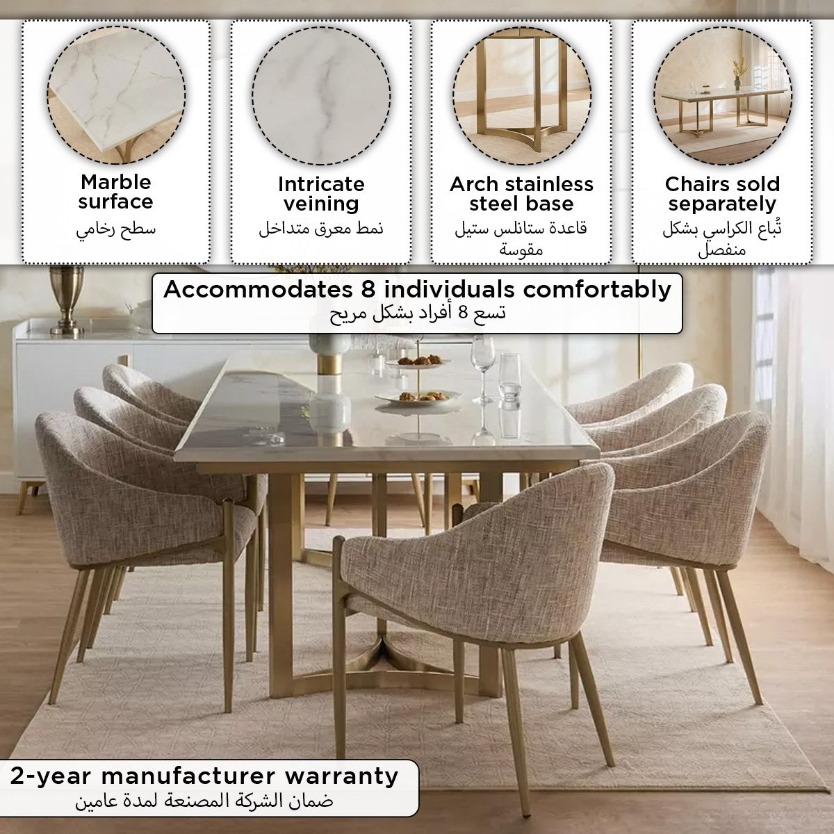 طاولة سفرة بسطح رخام 8 مقاعد من مودينا-hbxfurniture-diningroom-diningtables-eightseater-image-9