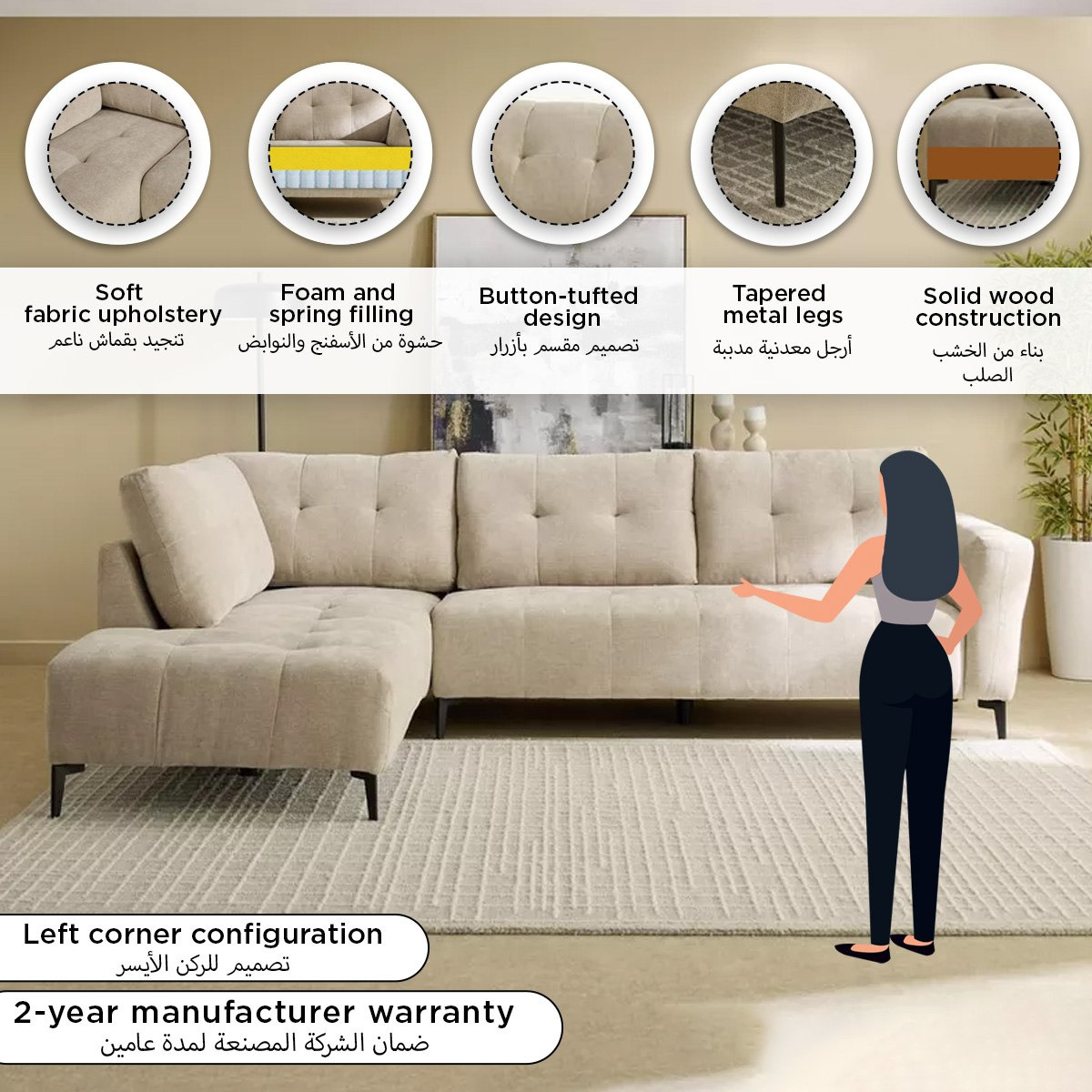 كنبة ركنية قماش يسار 5 مقاعد - أوروبا-hbxlivingroom-sofasandarmchairs-cornersofas-image-12