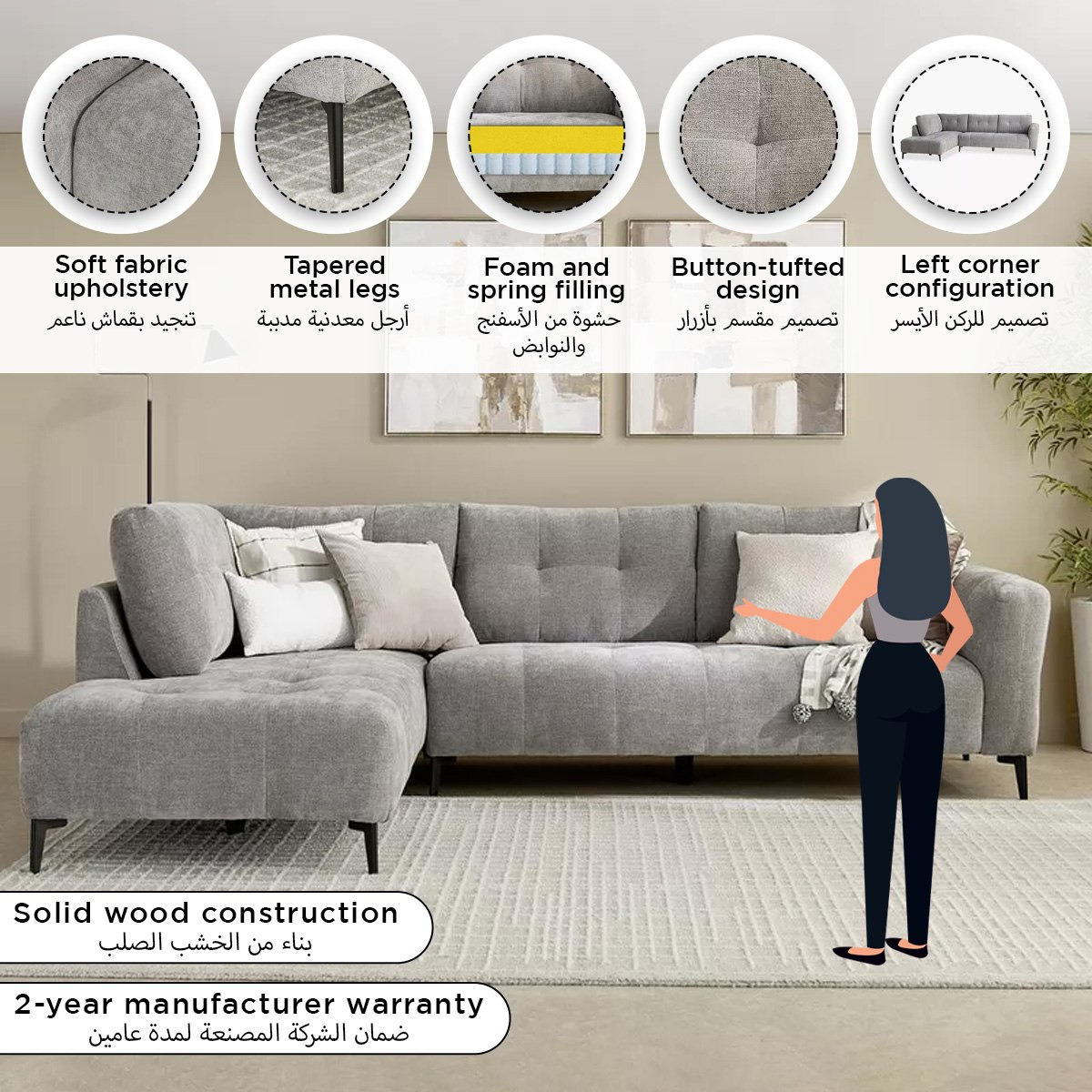 كنبة ركنية يسرى قماش 5 مقاعد من يوروب-hbxlivingroom-sofasandarmchairs-cornersofas-image-13