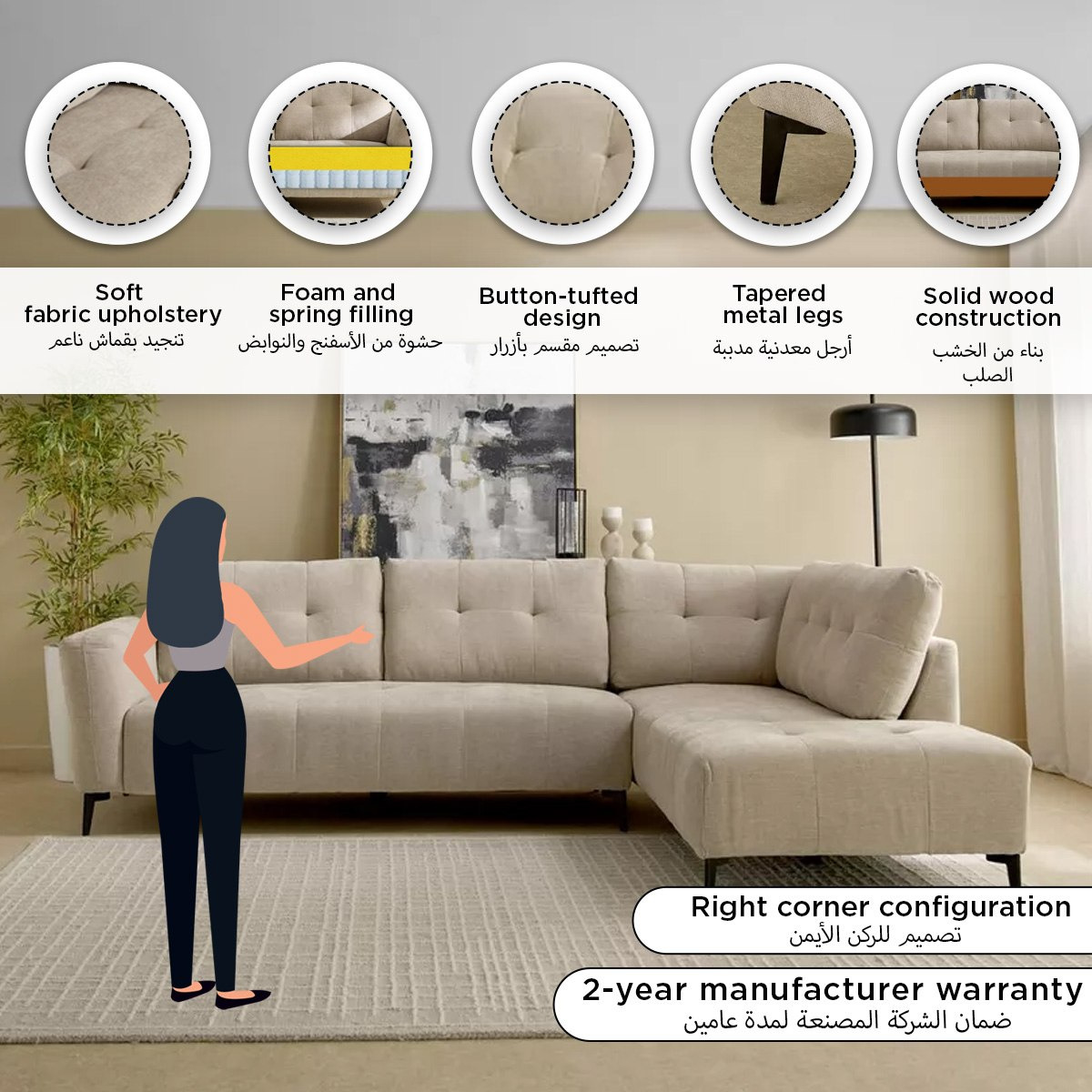 كنبة ركنية قماش يمين 5 مقاعد - أوروبا-hbxlivingroom-sofasandarmchairs-cornersofas-image-13