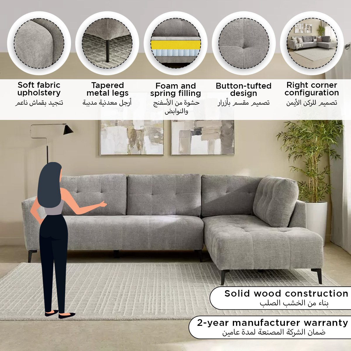 أكنبة ركنية قماش يمين 5 مقاعد من أوروبا-hbxlivingroom-sofasandarmchairs-cornersofas-image-13