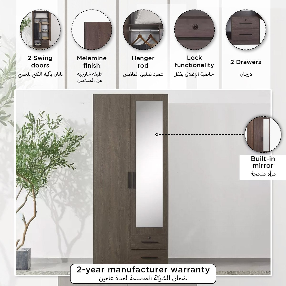 Movo Hotelya 2 Door Wardrobe with 2 Drawers Locks and Mirrors-hbxfurniture-wardrobes-image-8