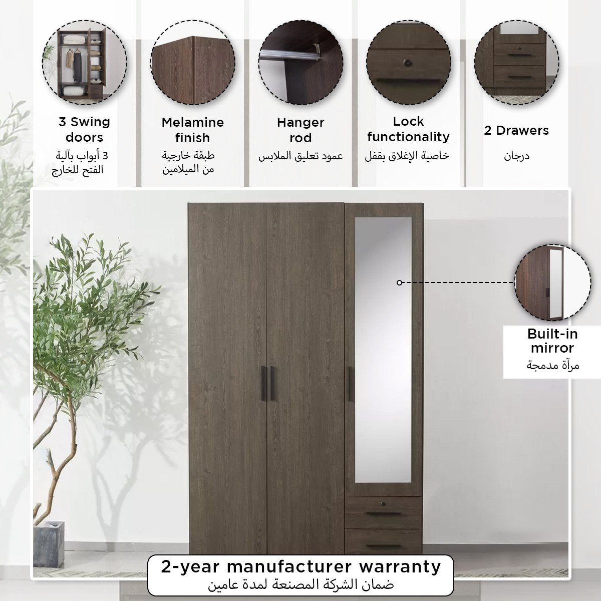 Movo Hotelya 3 Door Wardrobe with 2 Drawers Locks and Mirrors-hbxfurniture-wardrobes-image-8