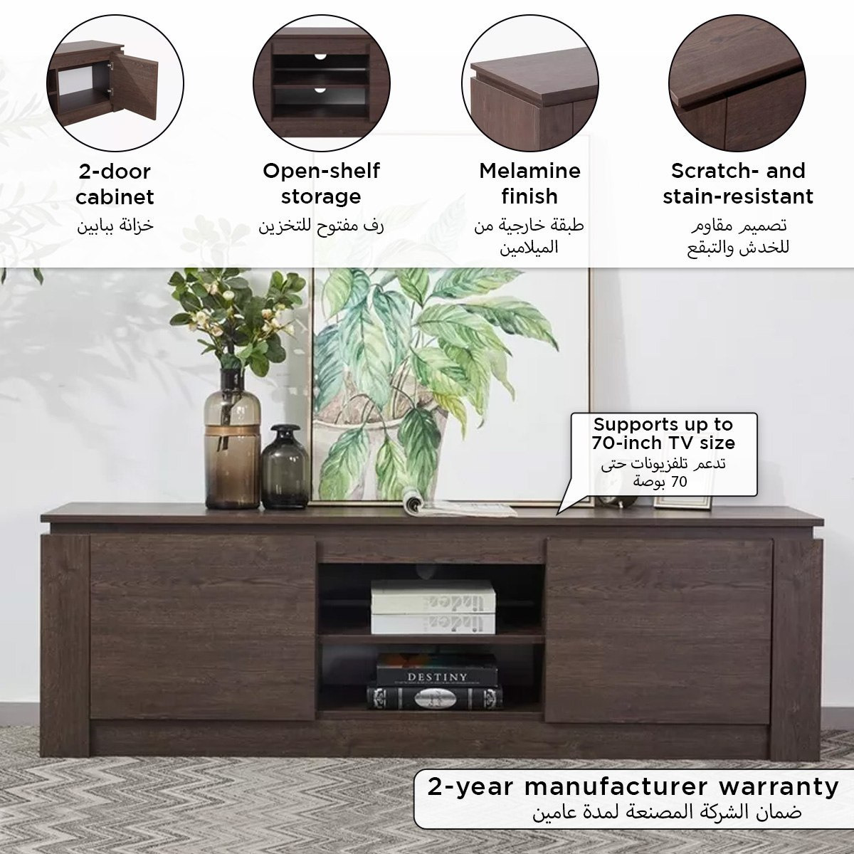 وحدة تلفزيون منخفضة للأجهزة حتى 70 بوصة هوتيليا من موفو-hbxlivingroom-mediaunitsandstorage-tvunits-image-7