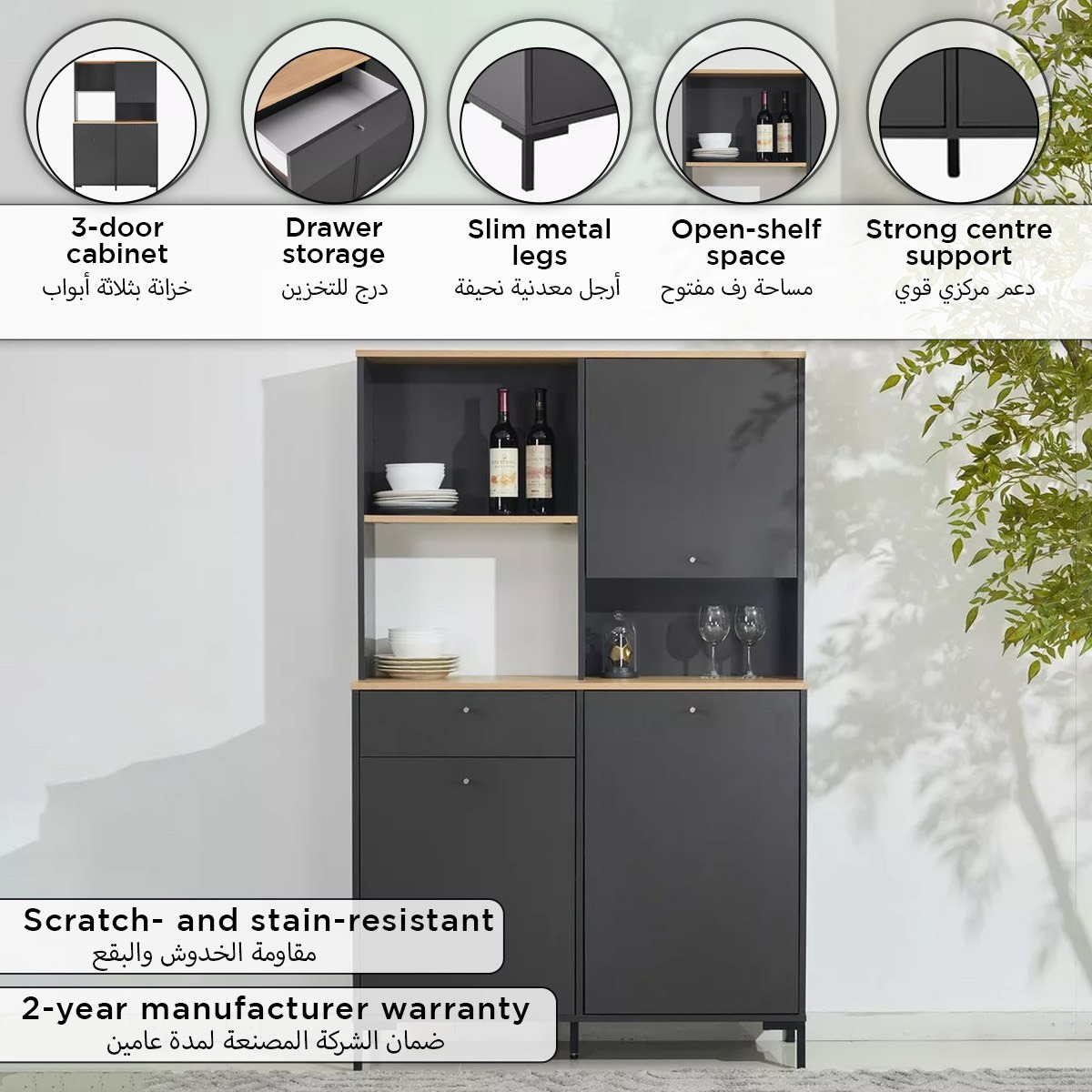 خزانة مطبخ من سييستا-hbxfurniture-diningroom-buffetsandsideboards-image-7