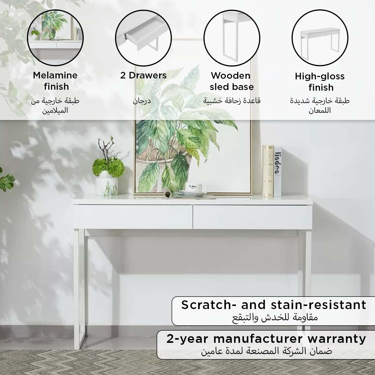 Liberty High Gloss 2-Drawer Study Console Desk-hbxfurniture-office-desks-image-10