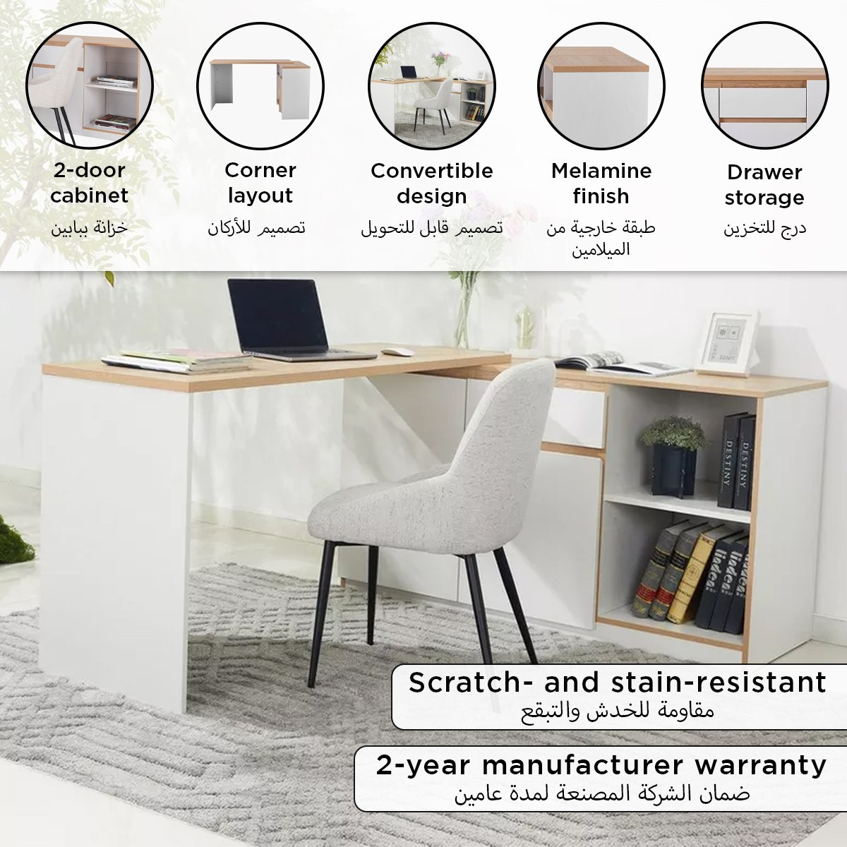 Milan 2-Door Convertible Corner Desk with Drawer-hbxfurniture-office-desks-image-7