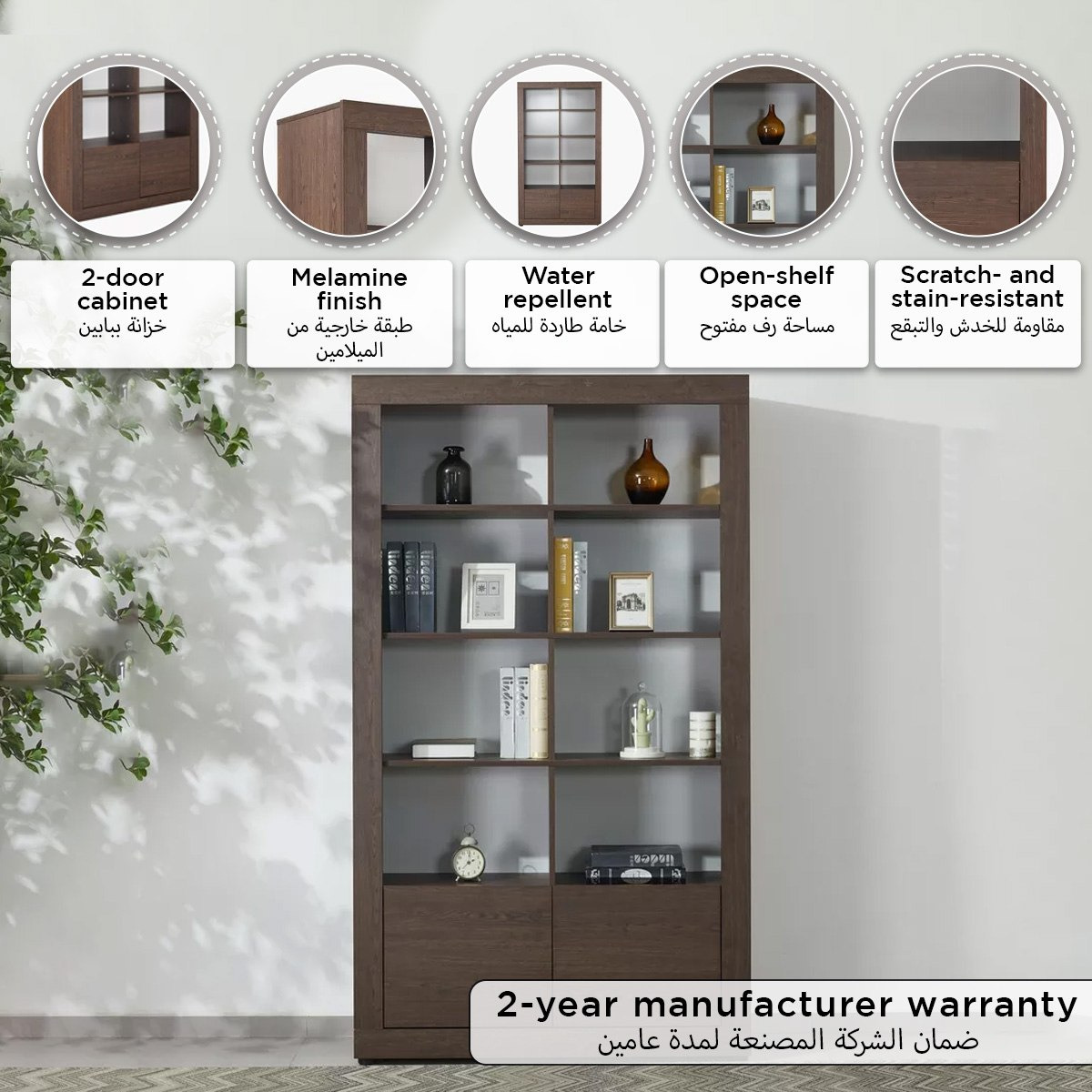 خزانة عرض كتب ببابين مع رف مفتوح من ريكاردو-hbxfurniture-office-bookcases-image-4