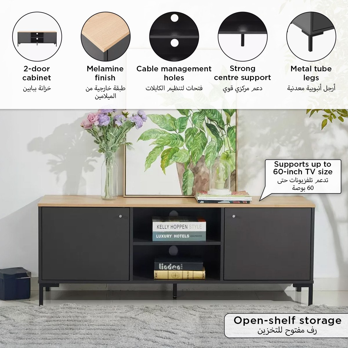 وحدة تلفزيون 1.45 متر للأجهزة حتى 60 بوصة من سييستا-hbxlivingroom-mediaunitsandstorage-tvunits-image-7